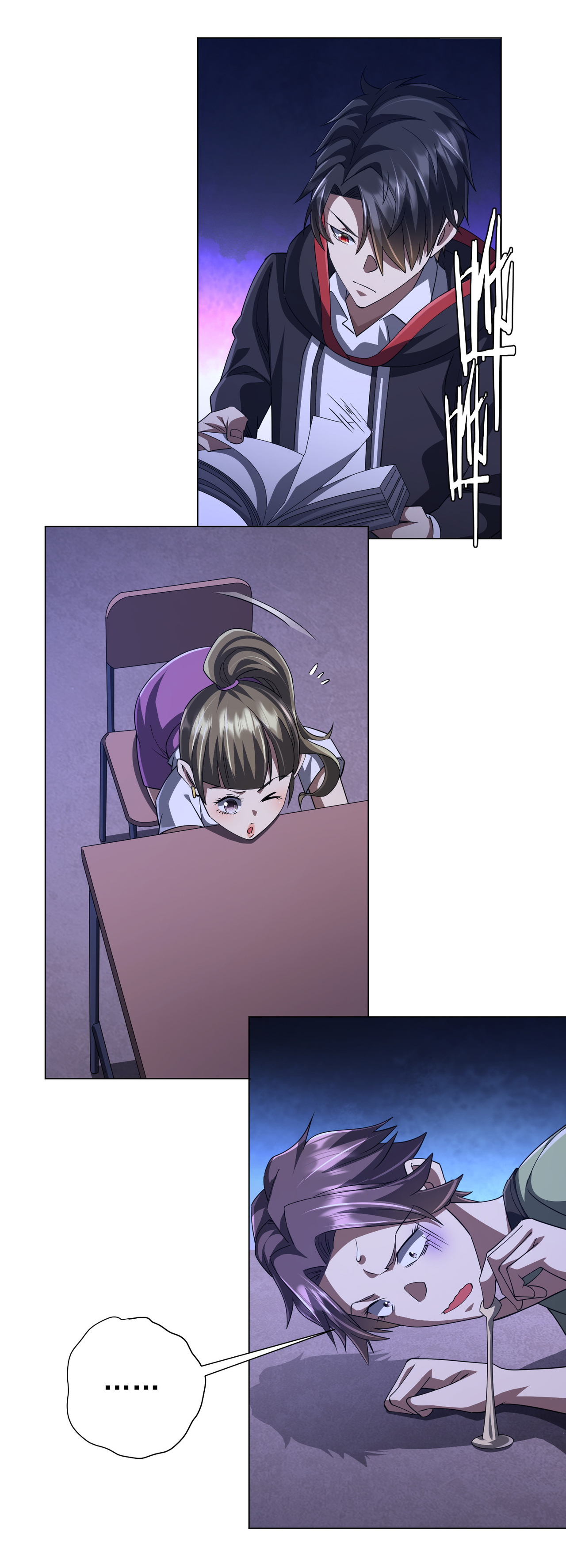 Start with trillions of coins ตอนที่ 92 หน้า 17