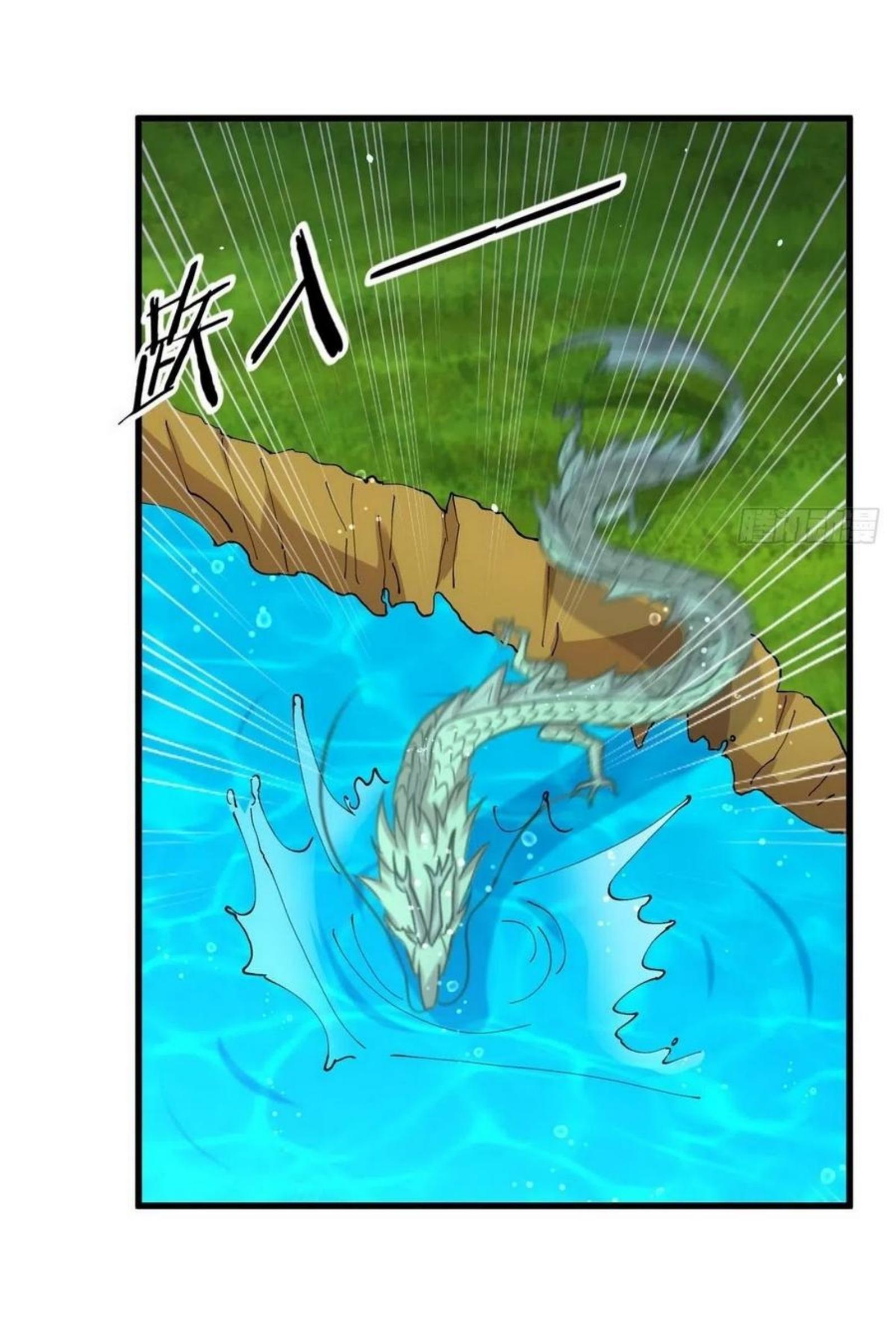 Immortal Swordsman in The Reverse World ข้าเซียนกระบี่ไม่เกาะสตรี ตอนที่ 151 หน้า 20