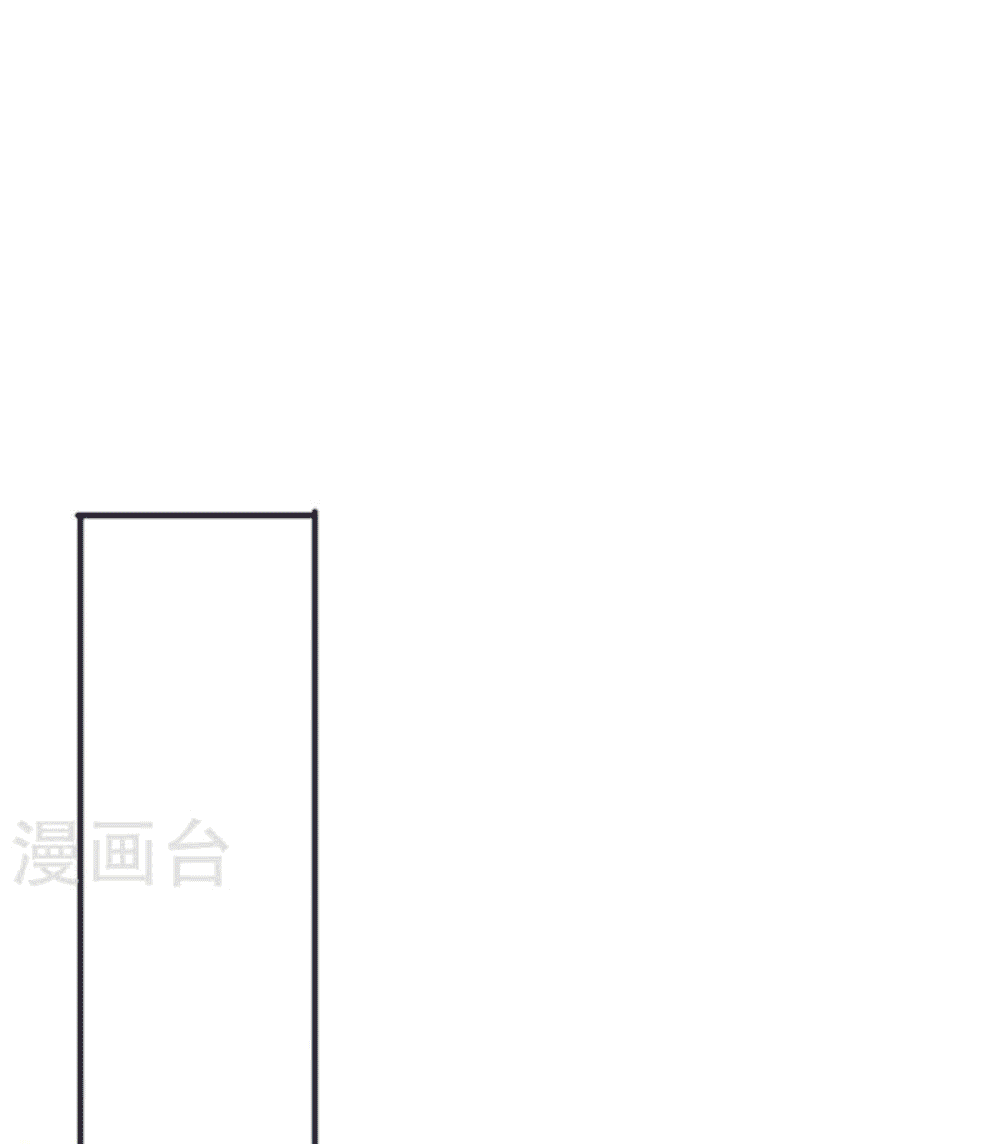 Devouring Eternity ตอนที่ 27 หน้า 28