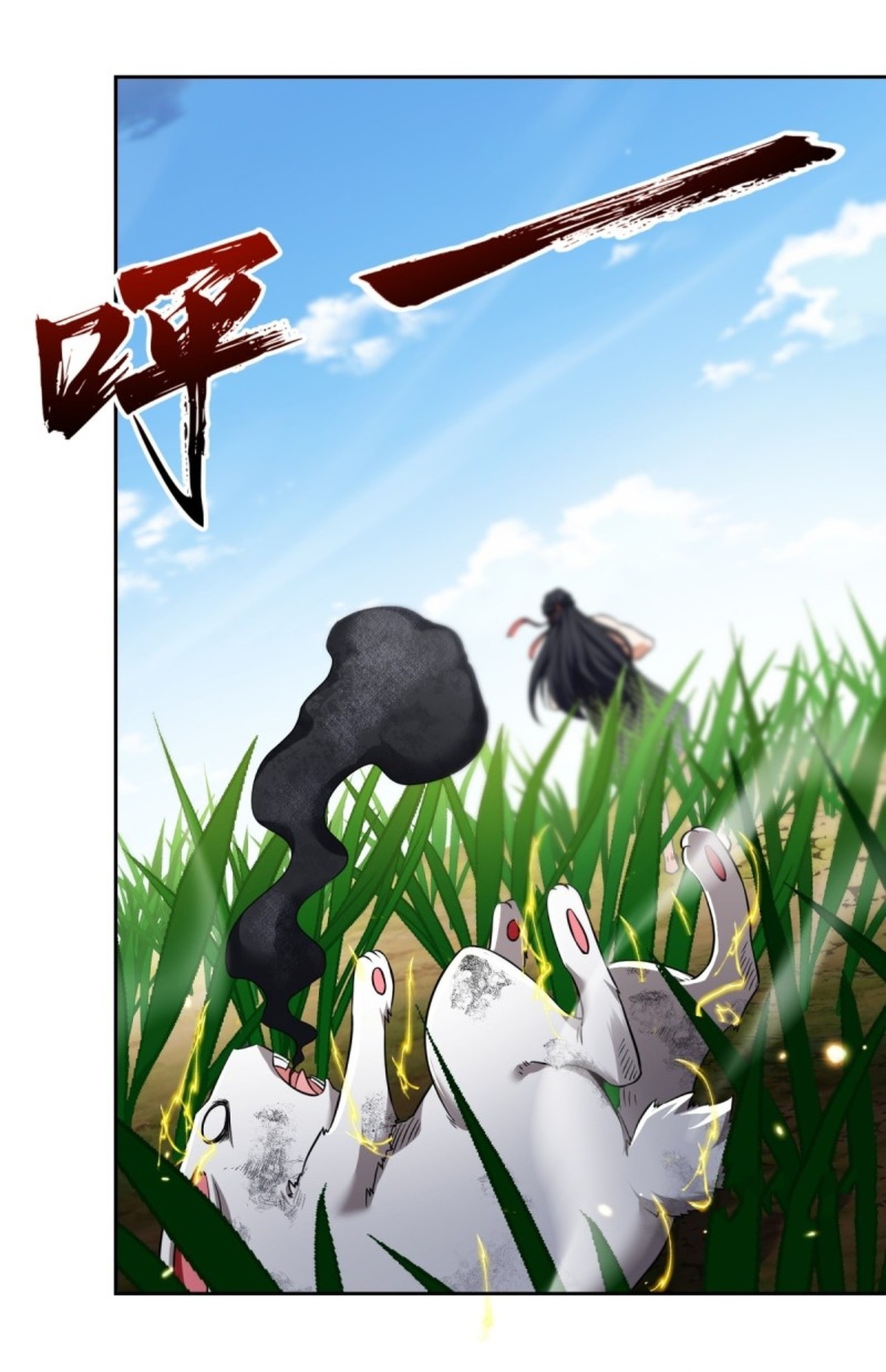 จอมมารอย่างข้ากลายเป็นขยะหลังโดนทัณฑ์สวรรค์ ตอนที่ 3 หน้า 44