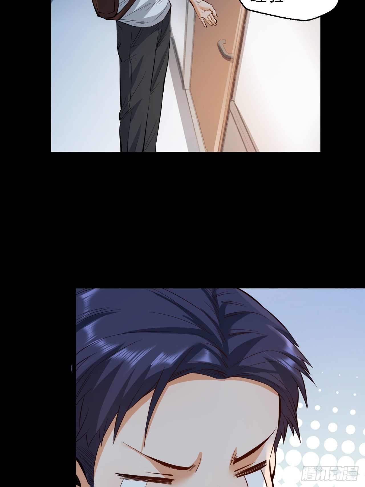 สุริยันและจันทรา ตอนที่ 13 หน้า 13