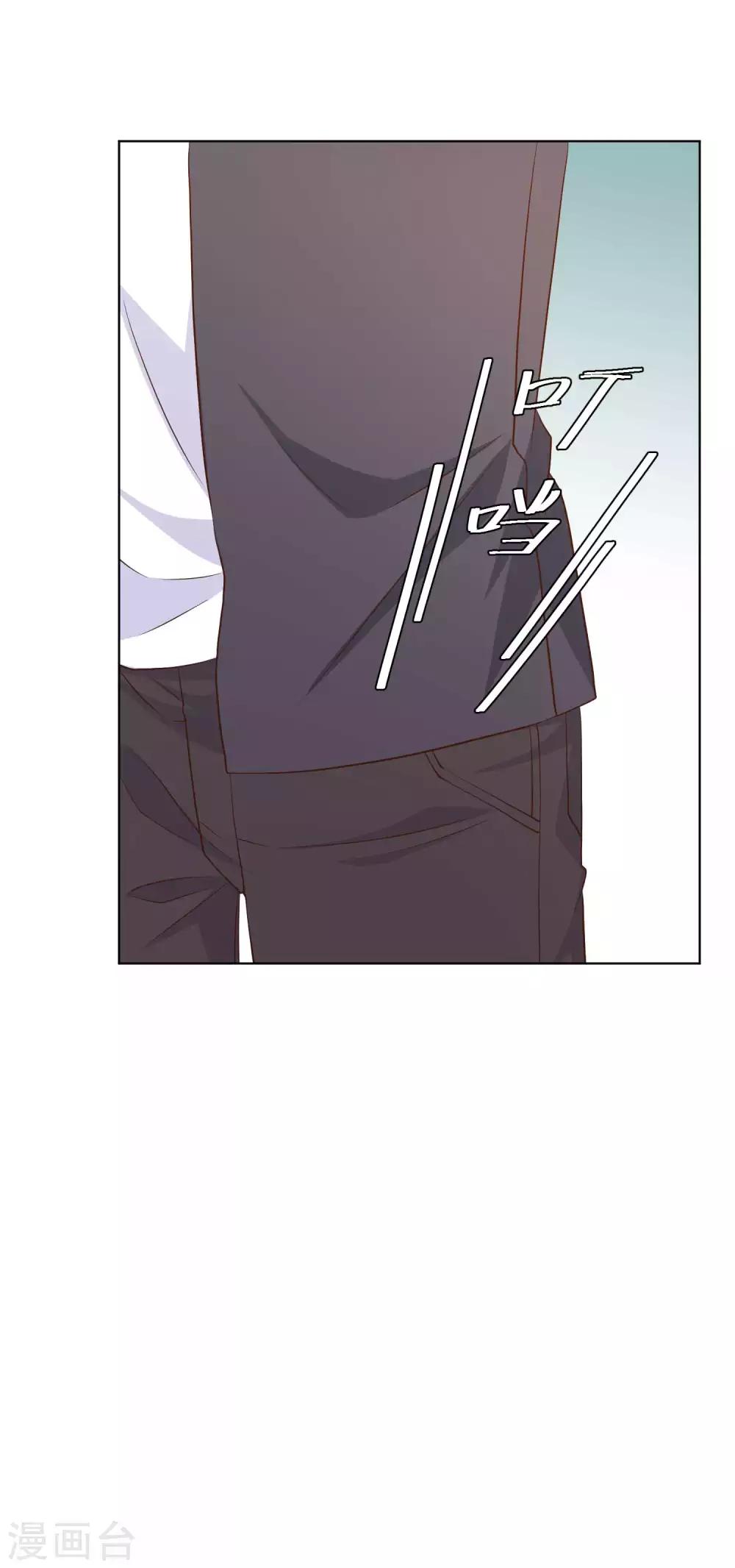 God Fisherman ตอนที่ 6 หน้า 32