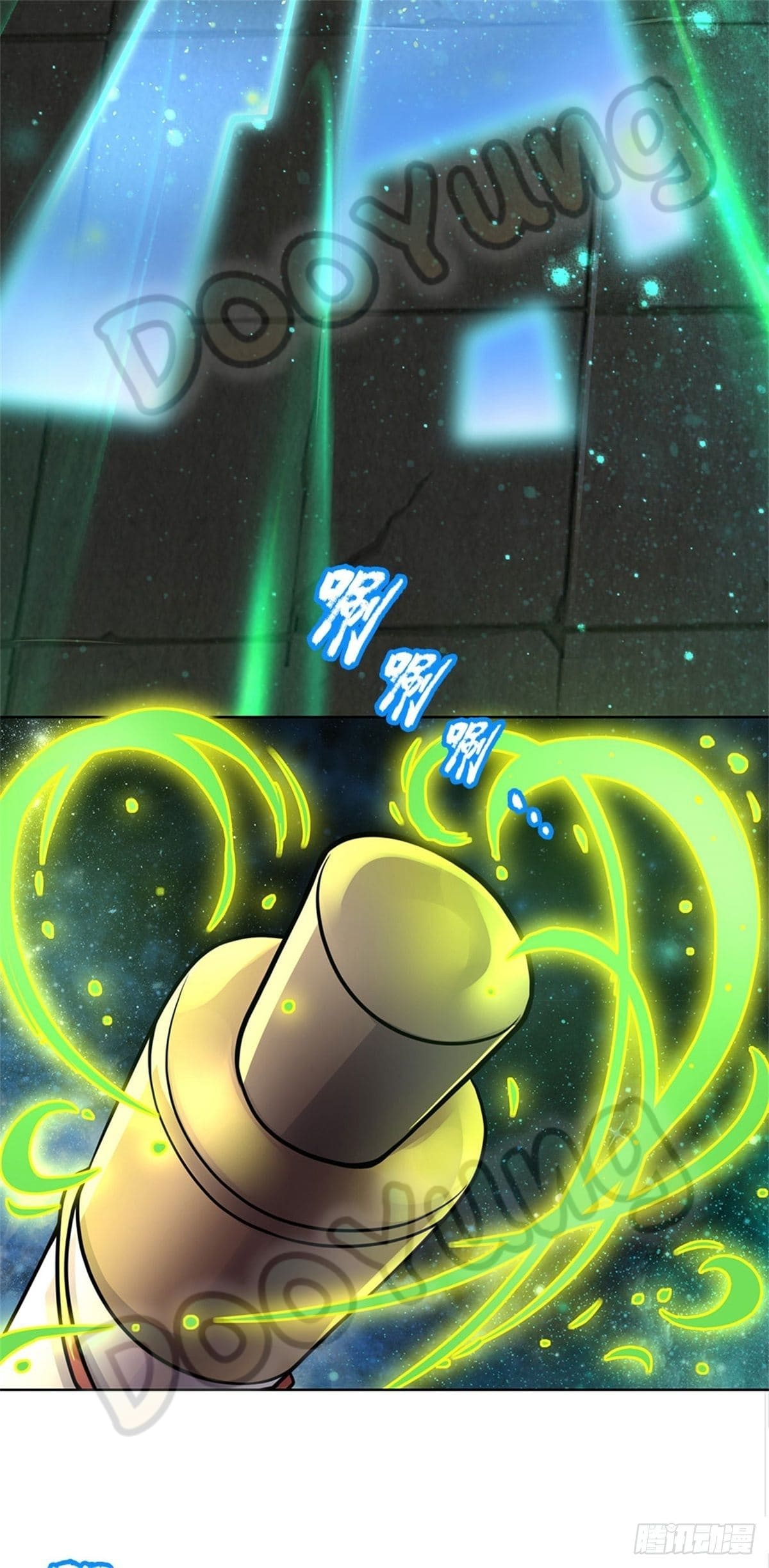 Way of Domination ตอนที่ 44 หน้า 26