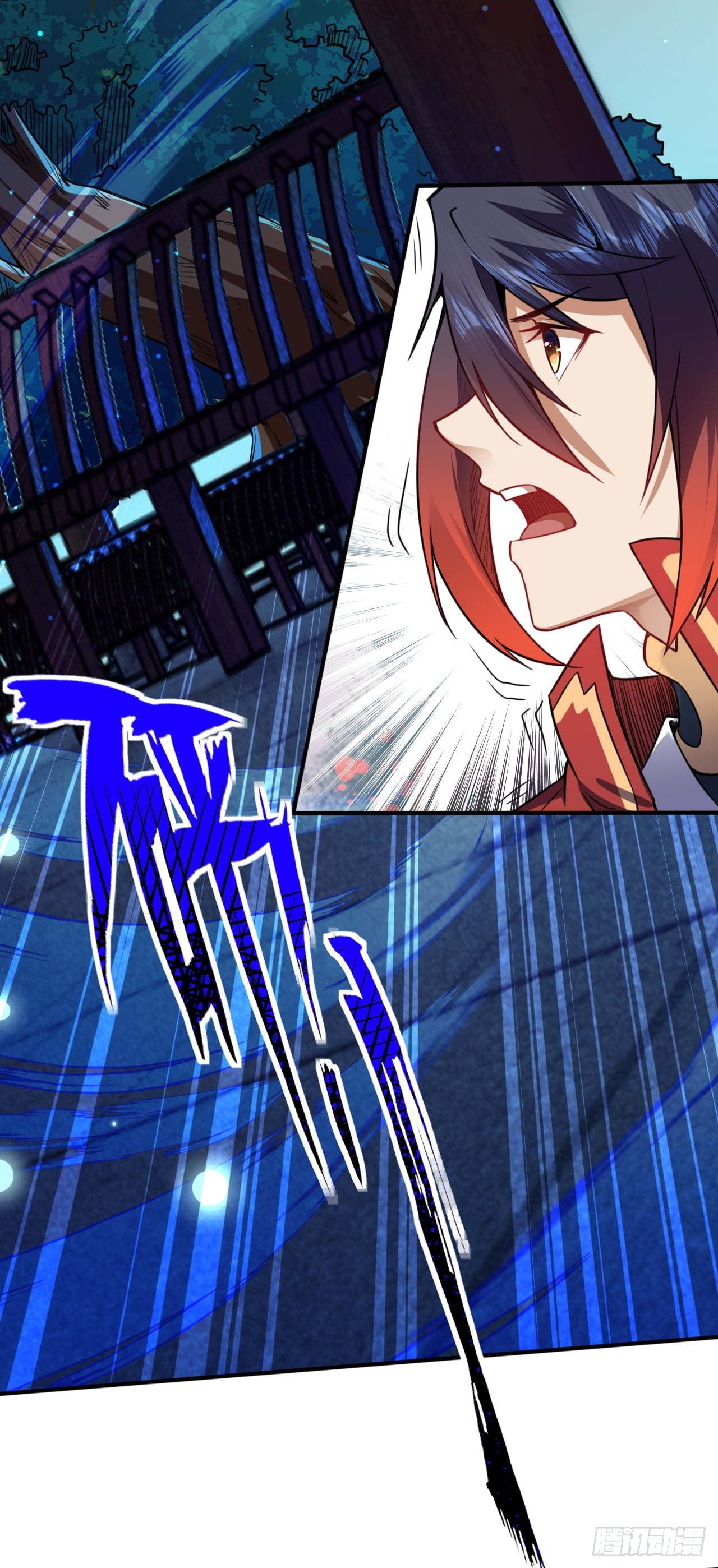 อาณาจักรดาบอมตะ ตอนที่ 61 หน้า 19