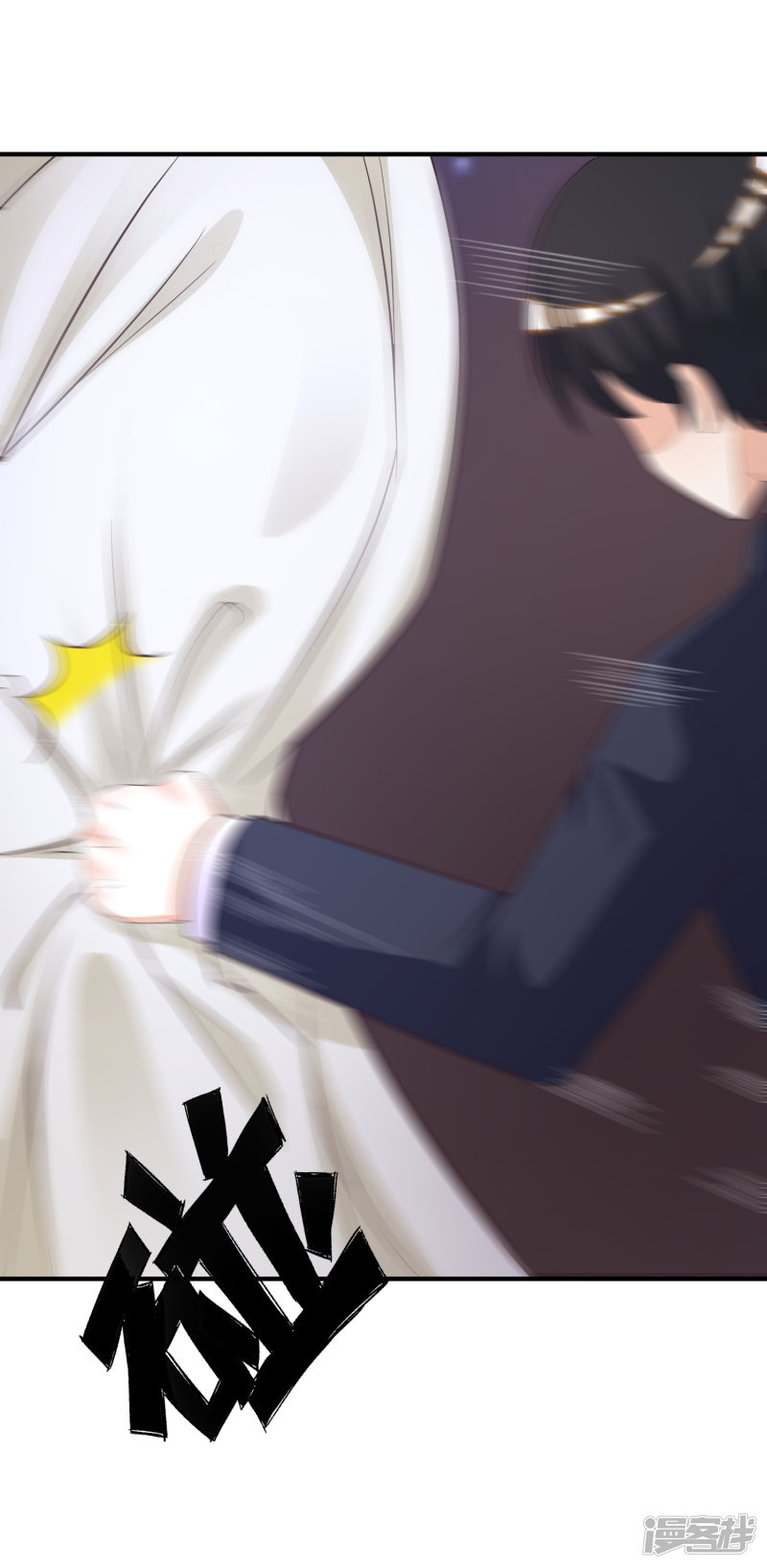 ราชาดอกไม้อมตะ ตอนที่ 68 หน้า 7