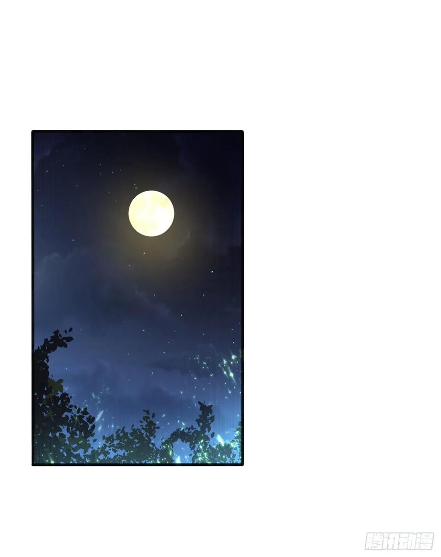 Wu ni ตอนที่ 51 หน้า 39