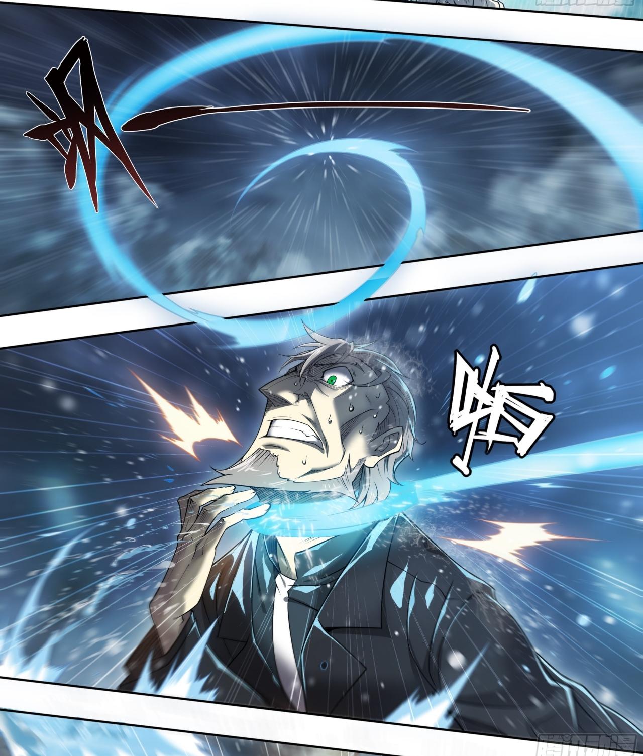 Apocalypse Forecast ตอนที่ 83 หน้า 18