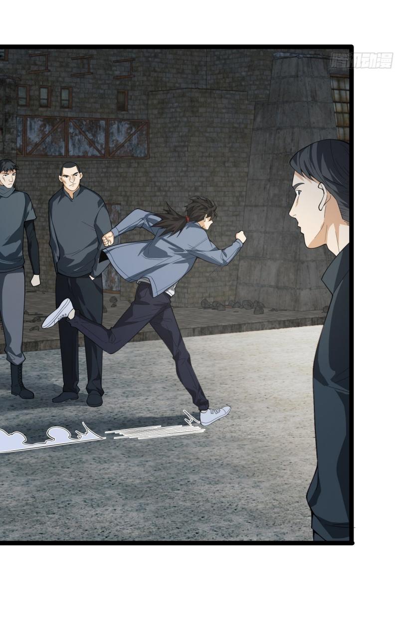 THE FIRST ORDER ตอนที่ 248 หน้า 27