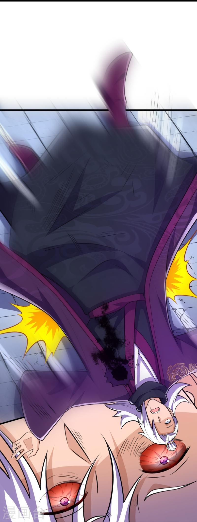 ผู้ขัดเกลาร่างกายที่แข็งแกร่งที่สุดในประวัติศาสตร์ ตอนที่ 36 หน้า 17