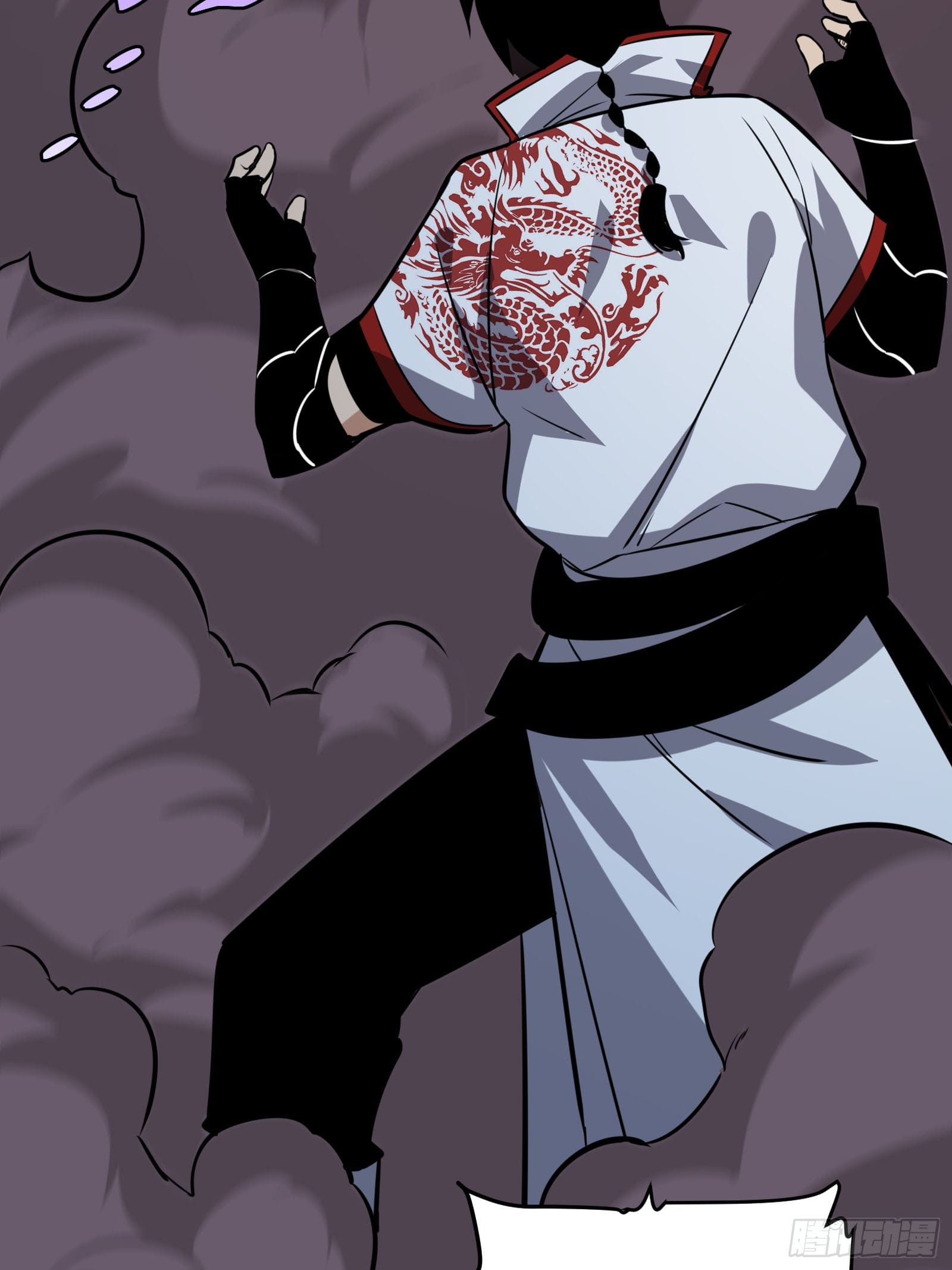 บังคับใจตัวเองก็ไร้เทียมทานได้ ตอนที่ 60 หน้า 17