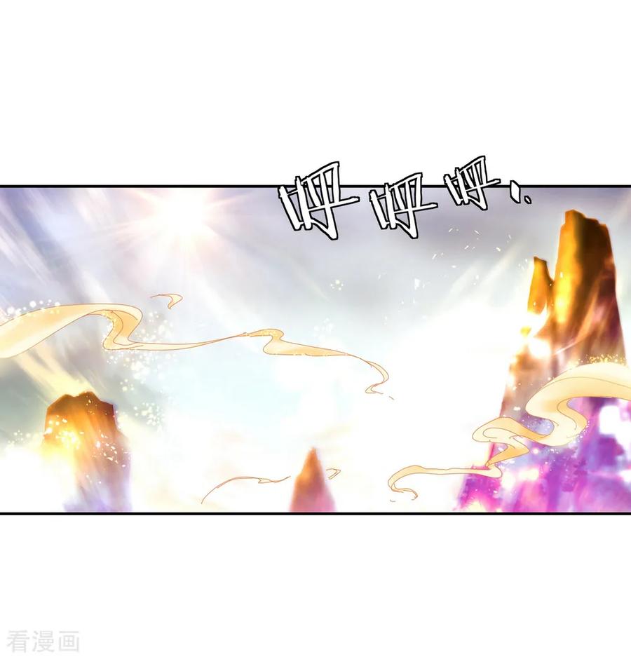 peerless battle spirit ตอนที่ 53 หน้า 7