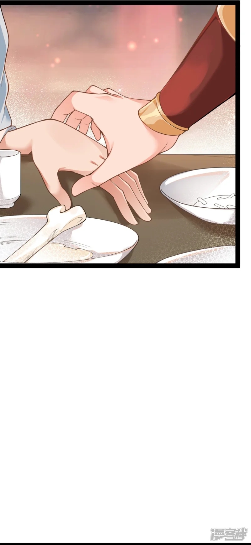 จักรพรรดิกระบี่เกิดใหม่ในร่างลูกเขย ตอนที่ 17 หน้า 10