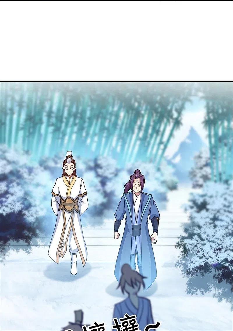 peerless battle spirit ตอนที่ 364 หน้า 27