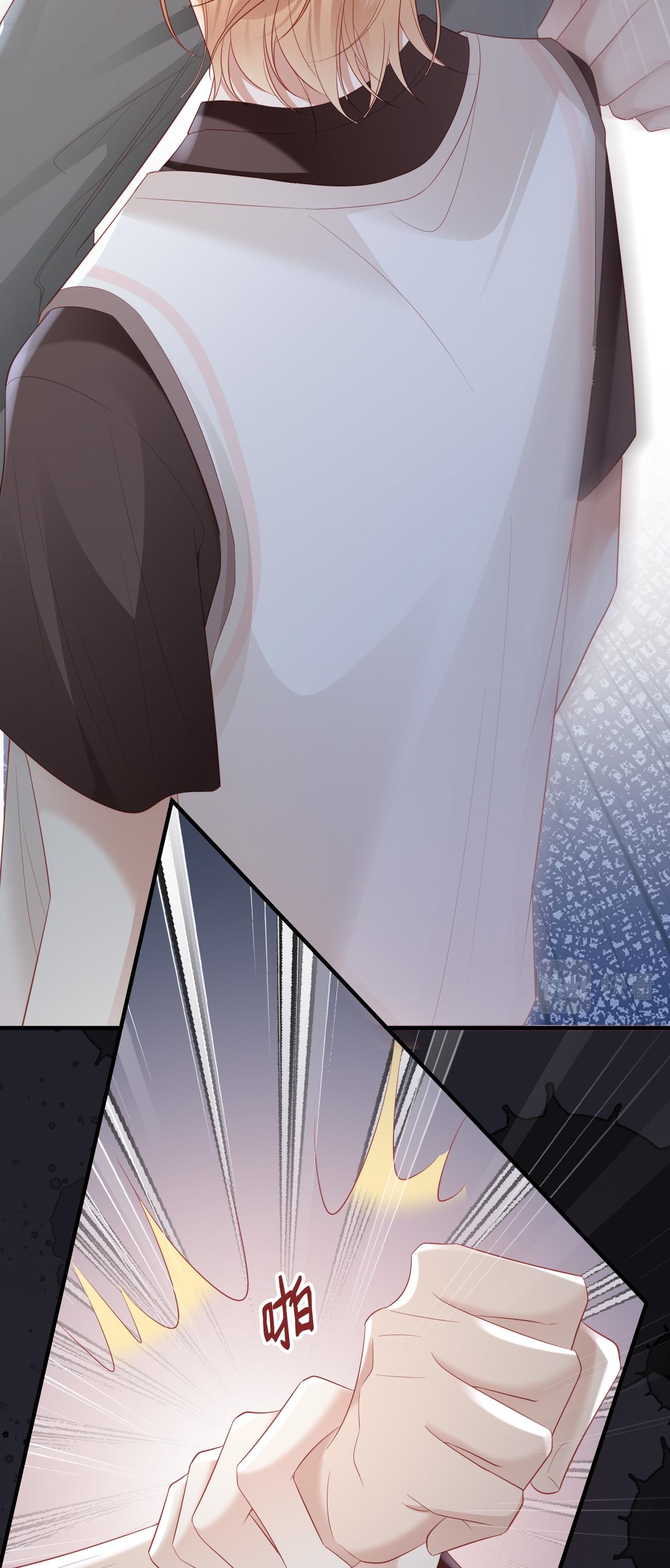 ซ่อนแอบ (BL) ตอนที่ 14 หน้า 10