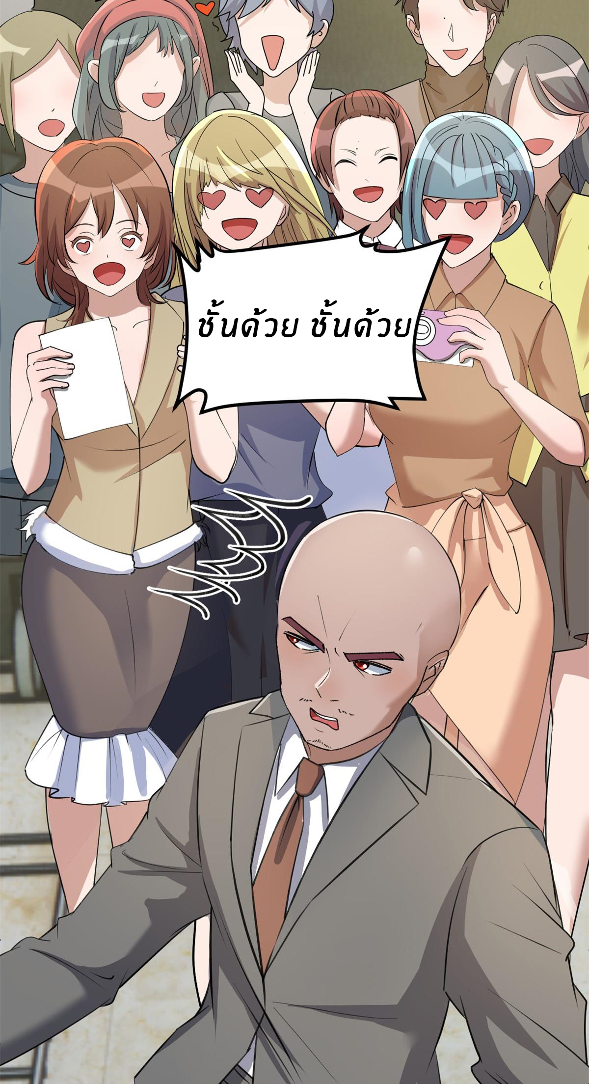 พี่สาวอยากเล่นคุณ ตอนที่ 183 หน้า 28