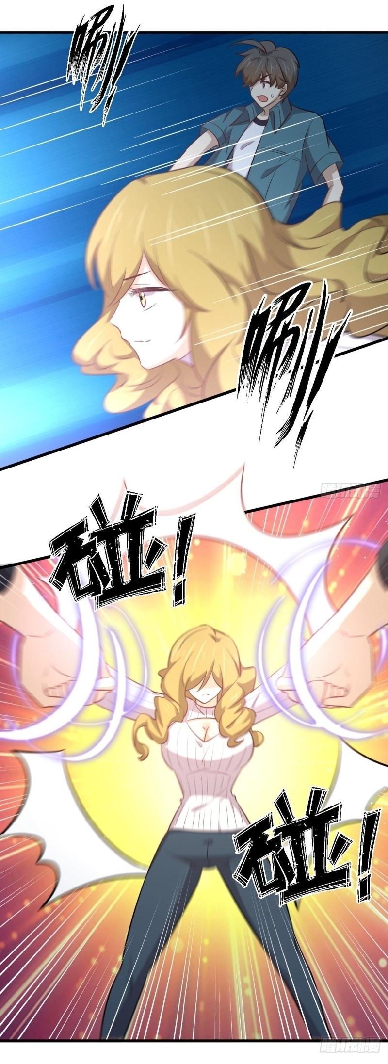 Immortal Swordsman in The Reverse World ข้าเซียนกระบี่ไม่เกาะสตรี ตอนที่ 259 หน้า 18