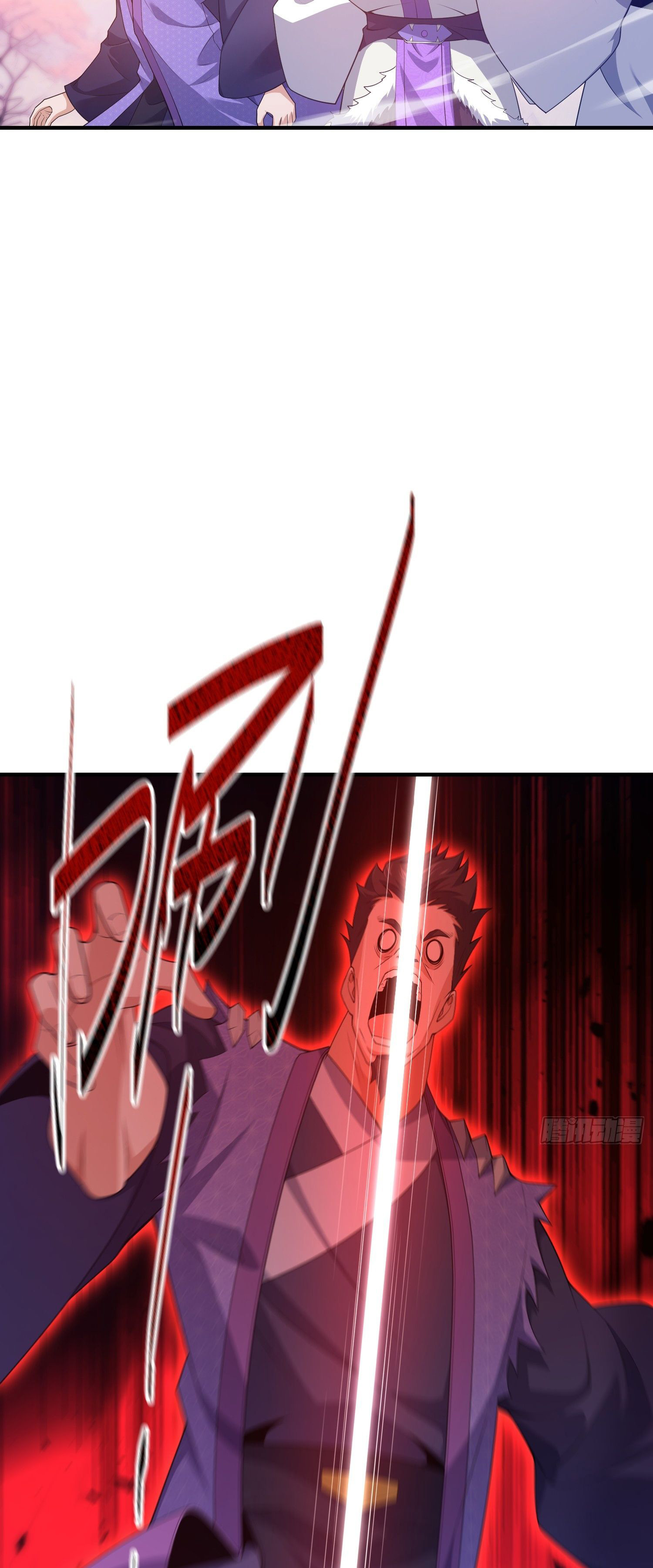 หลอมปราณ 3000 ขั้น : รับจักรพรรดินีเป็นศิษย์ ตอนที่ 9 หน้า 43