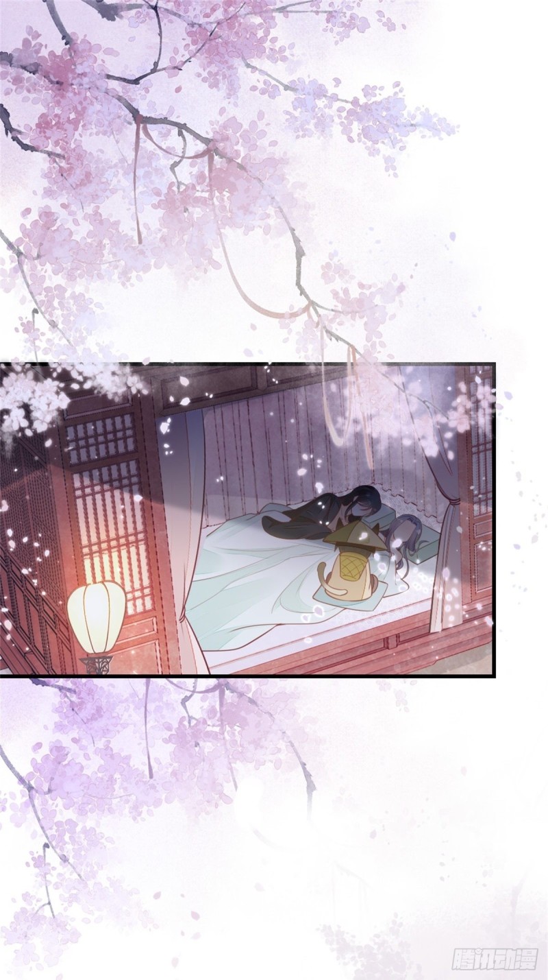 ระบบเปลี่ยนชะตายัยตัวร้าย ตอนที่ 8 หน้า 2