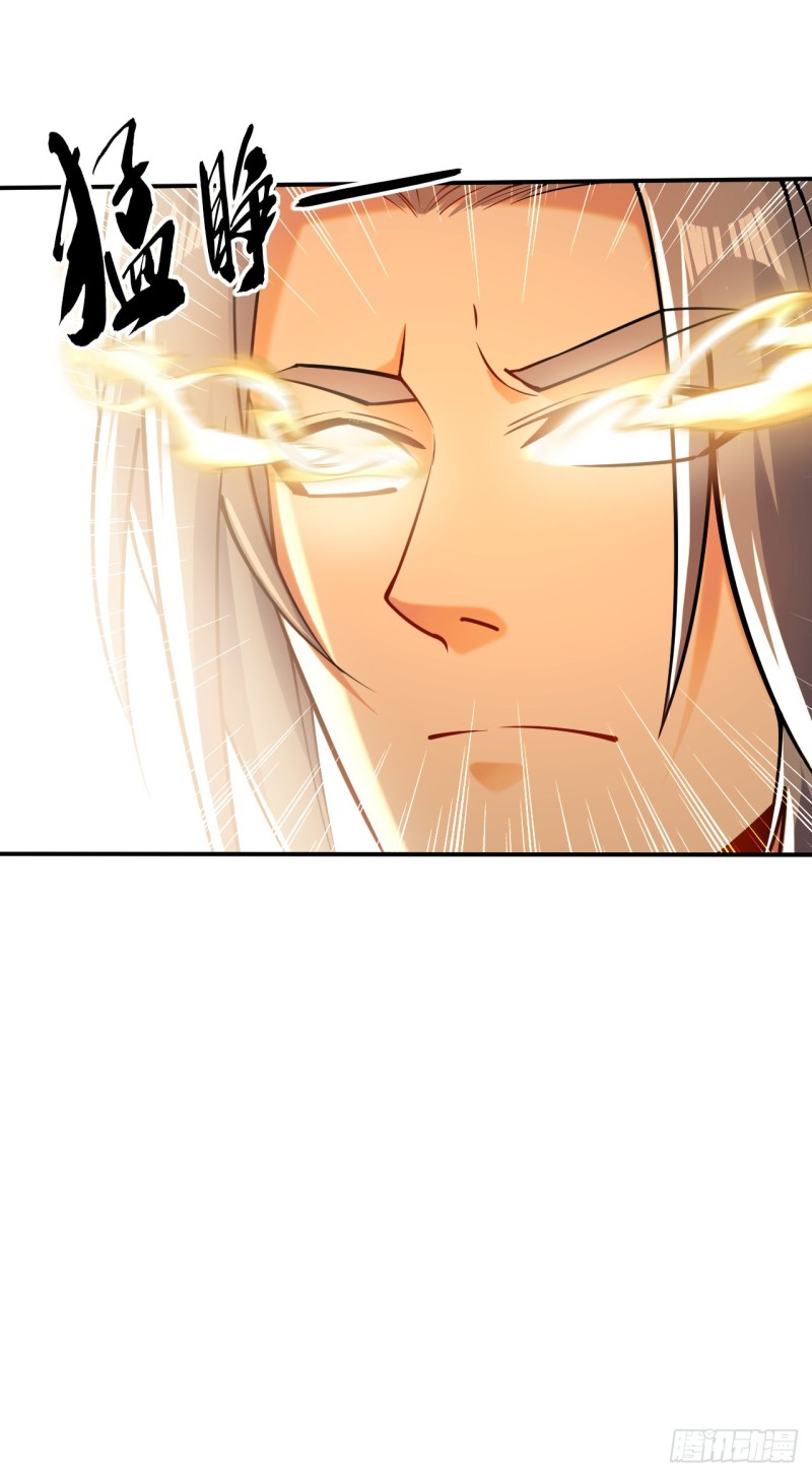 สิบมหาจักรพรรดิล้วนเป็นศิษย์ข้า ตอนที่ 17 หน้า 17