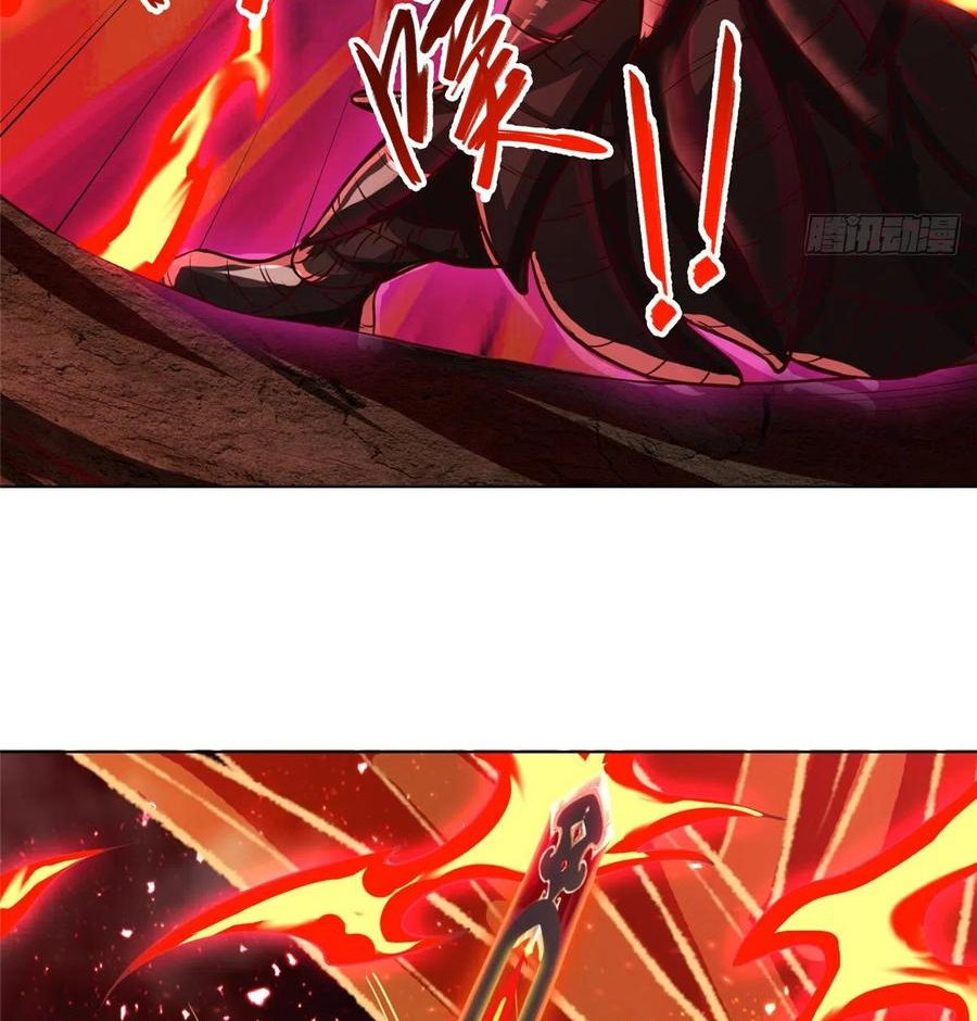 (ชนจีน) Dragon Master (จูหมิง นักรบเซียนมังกร) ตอนที่ 107 หน้า 33