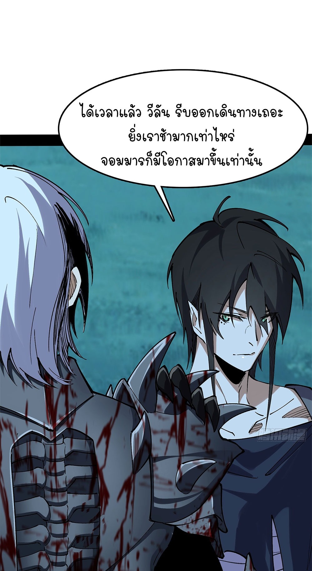 ภูเขาศพทะเลเลือด: การกลับมาของวีรบุรุษ | Mountains of Corpses and Seas of Blood | The Demon-Slaying Madman—Reborn as a Demon ตอนที่ 17 หน้า 61