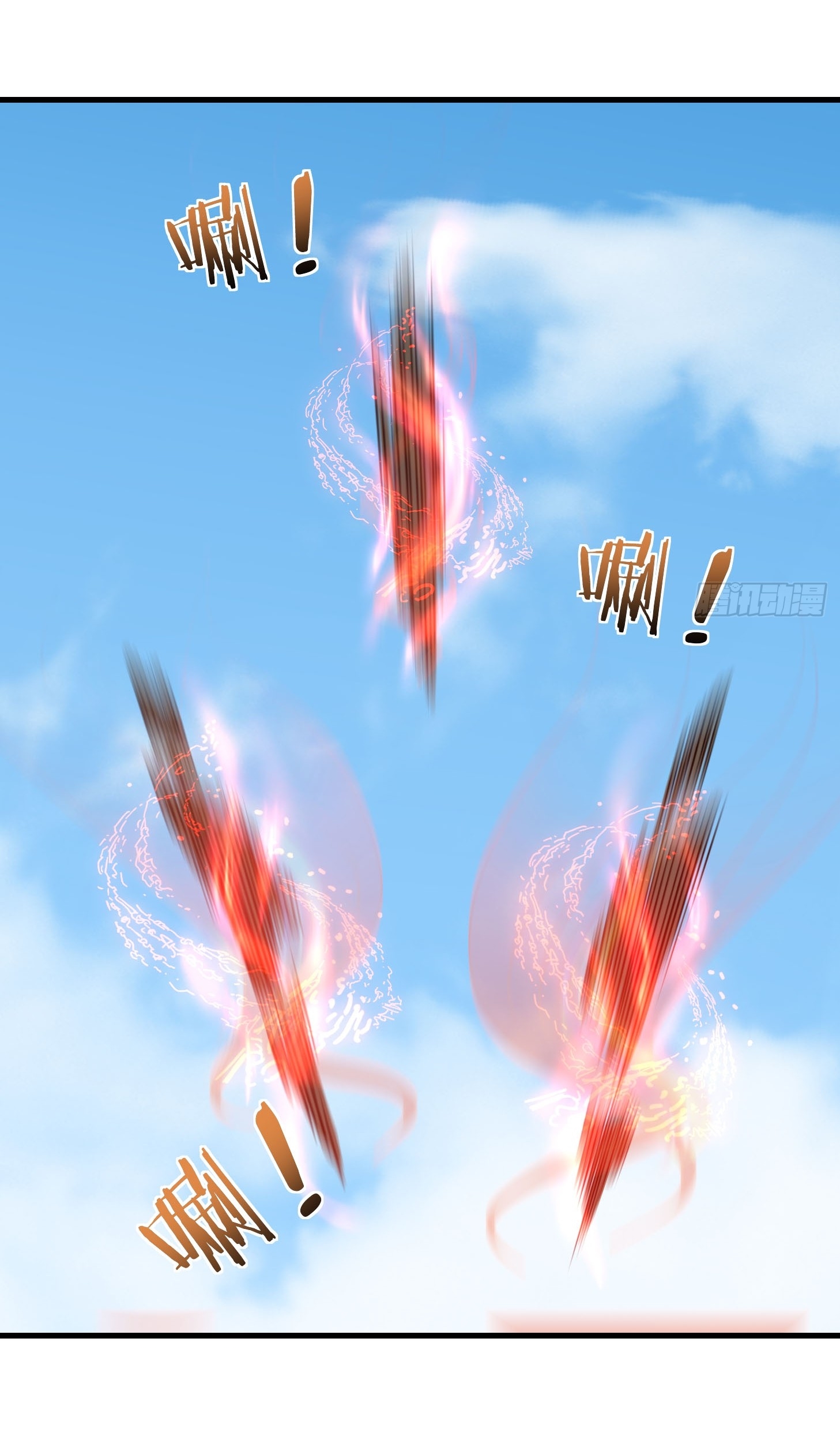 Immortals Are Slaves, Gods Are Servants, And the Emperor is a Watchdog ตอนที่ 4 หน้า 15