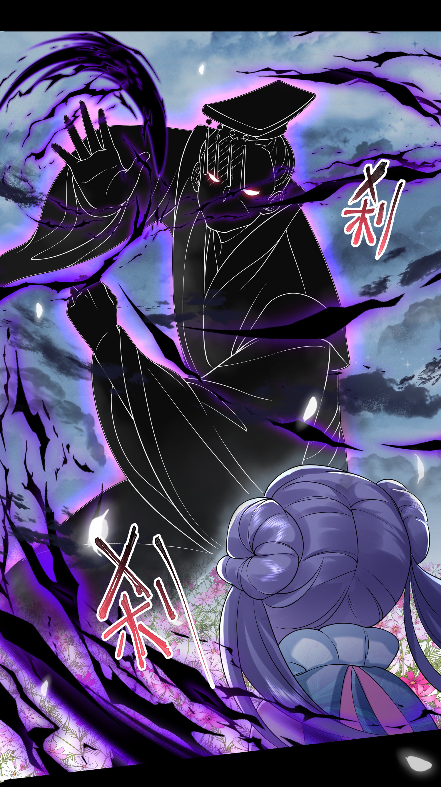 ข้าเป็นเทพเซียนตั้งแต่เมื่อไหร่? ตอนที่ 12 หน้า 18