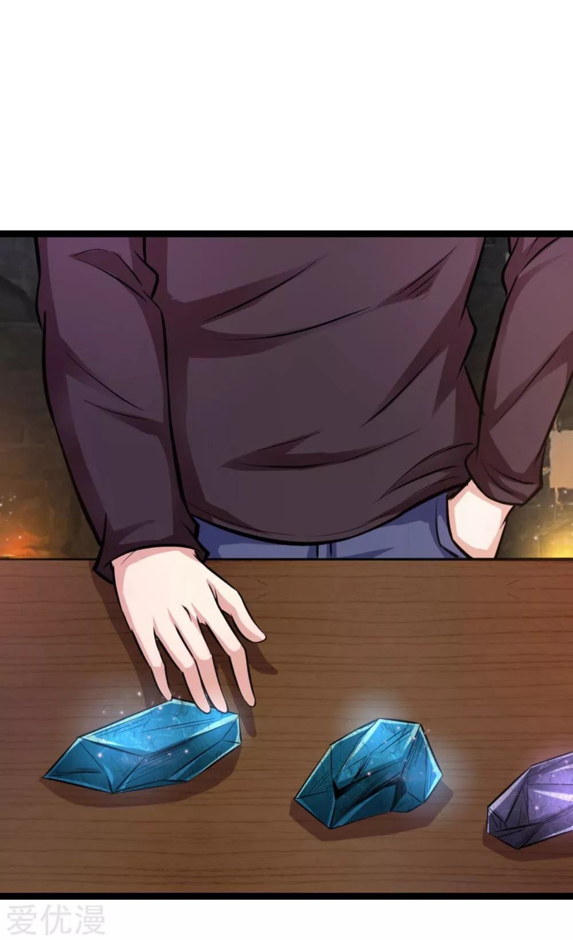 สุดยอดปรมาจารย์มีด ตอนที่ 81 หน้า 3