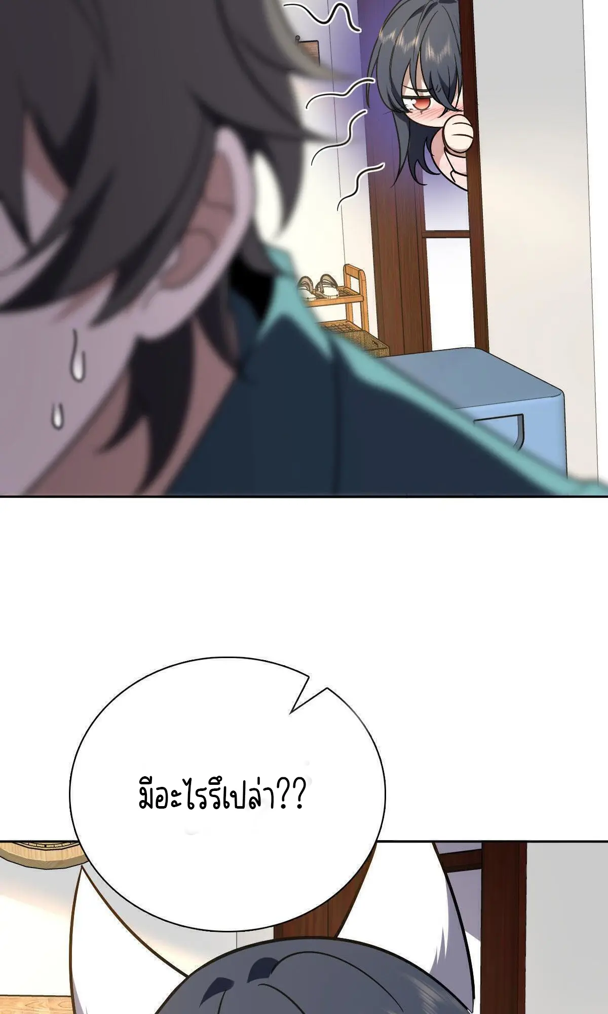 ภรรยาผมเป็นคนเมื่อ1000ปีที่แล้ว My Wife Is From a Thousand Years Ago ตอนที่ 41 หน้า 37