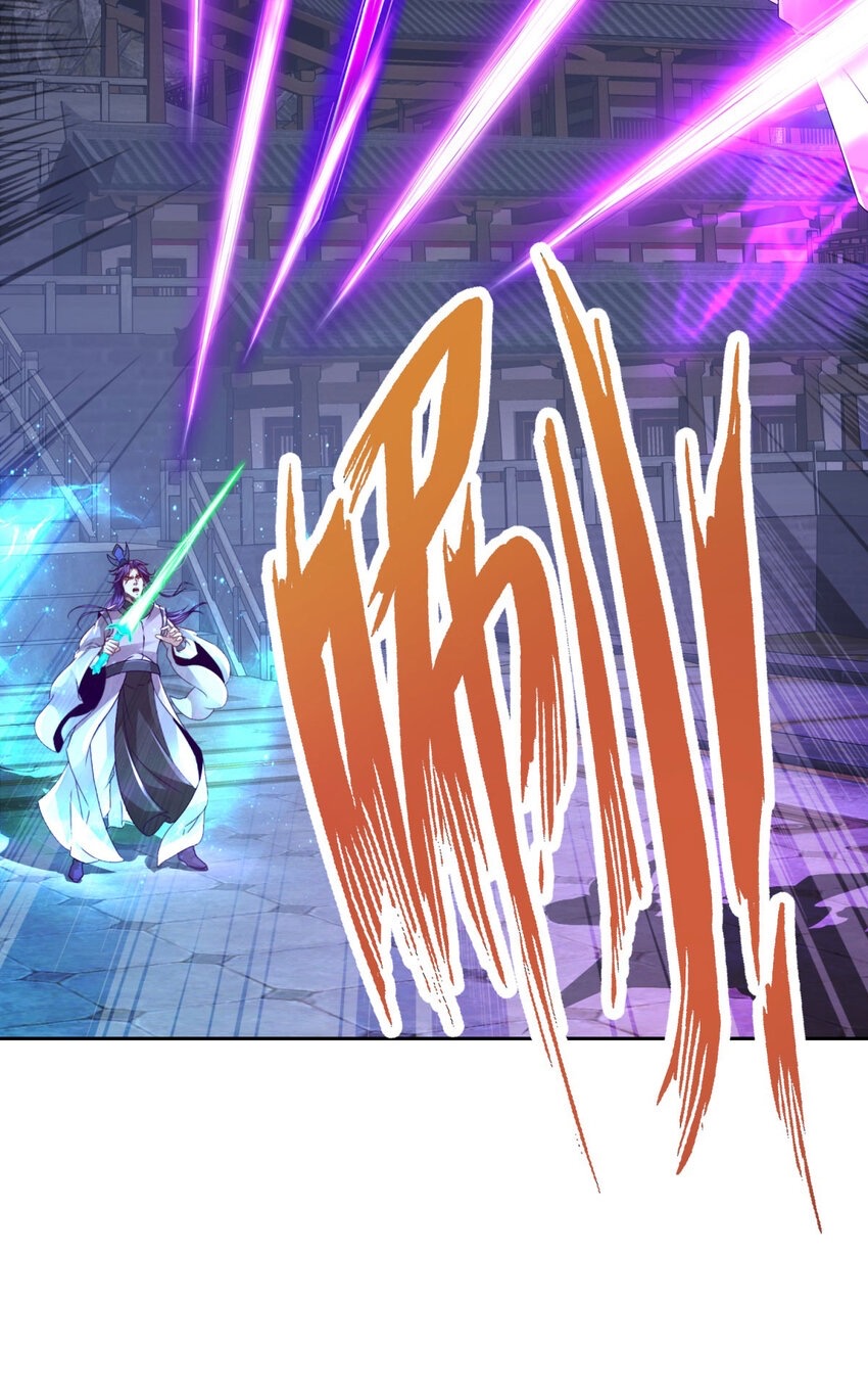 จักรพรรดิวิญญาณศักดิ์สิทธิ์ (ทันจีน) ตอนที่ 306 หน้า 25