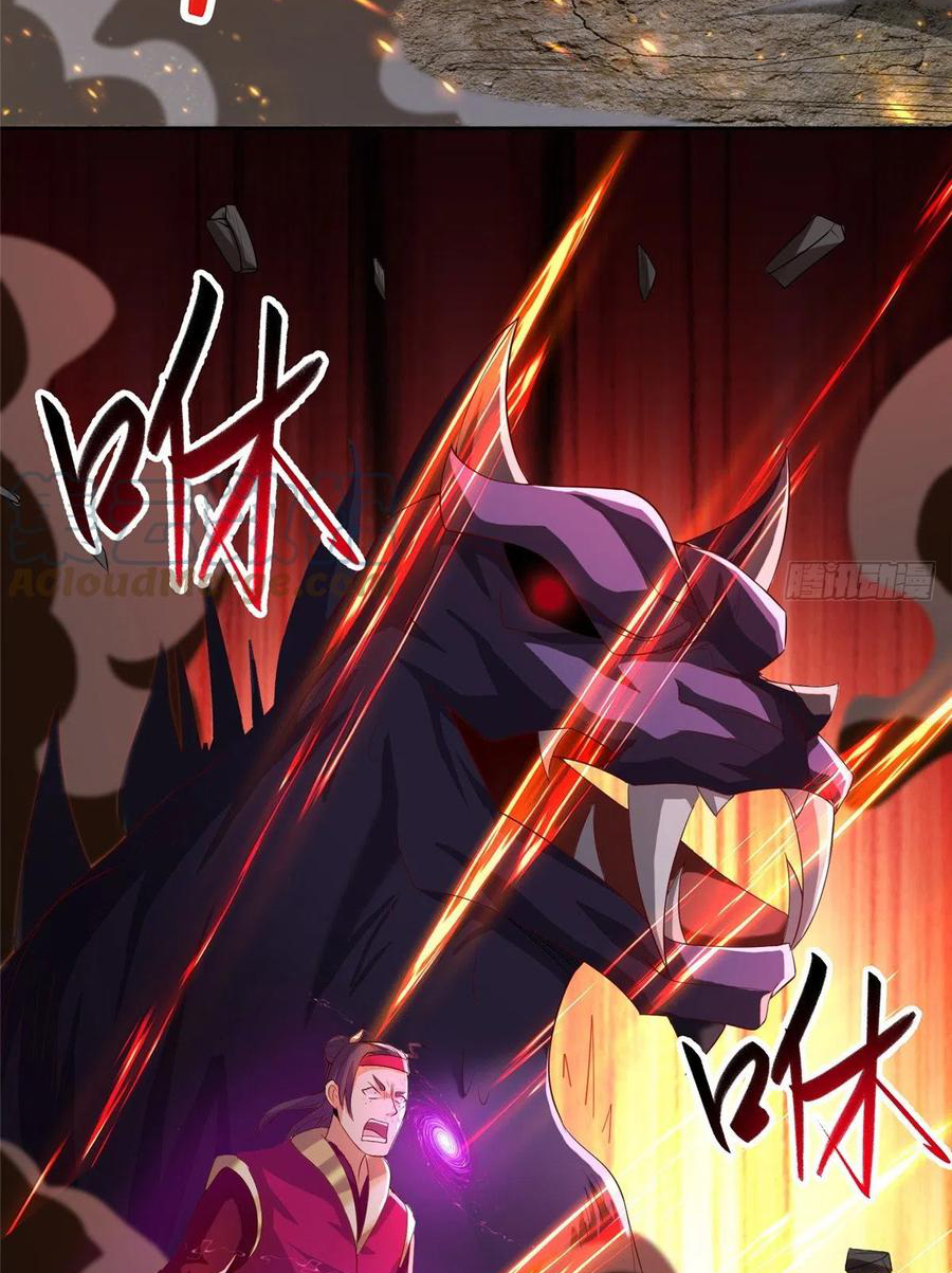 (ชนจีน) Dragon Master (จูหมิง นักรบเซียนมังกร) ตอนที่ 85 หน้า 40