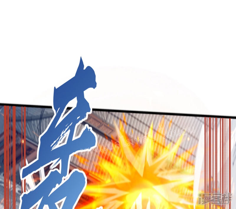 |.การหวนคืนราชันย์เทพสวรรค์ (จบแล้ว) ตอนที่ 49 หน้า 14