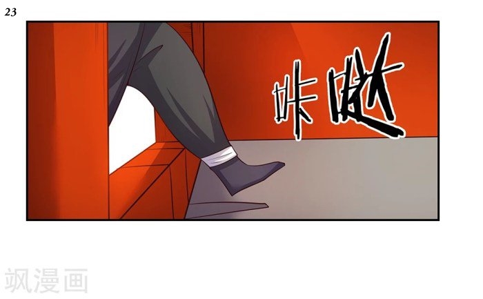 Above All Gods เทพยุทธเหนือเทวะ ตอนที่ 29 หน้า 24