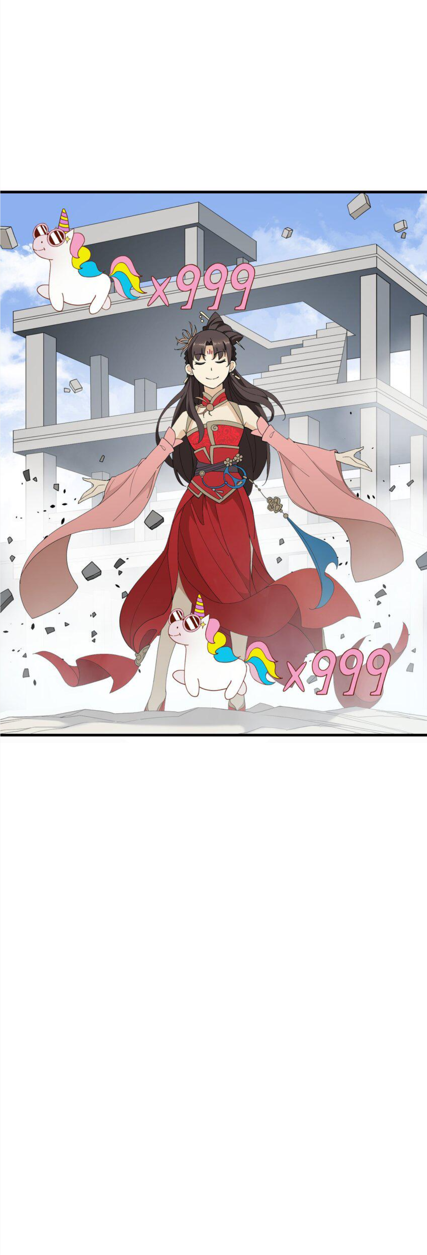 เมื่อข้าลงจากเขาแล้ว ข้าจะไร้ผู้ต่อกร !? (ฝึกเสร็จ Lv.Max) ตอนที่ 19 หน้า 18