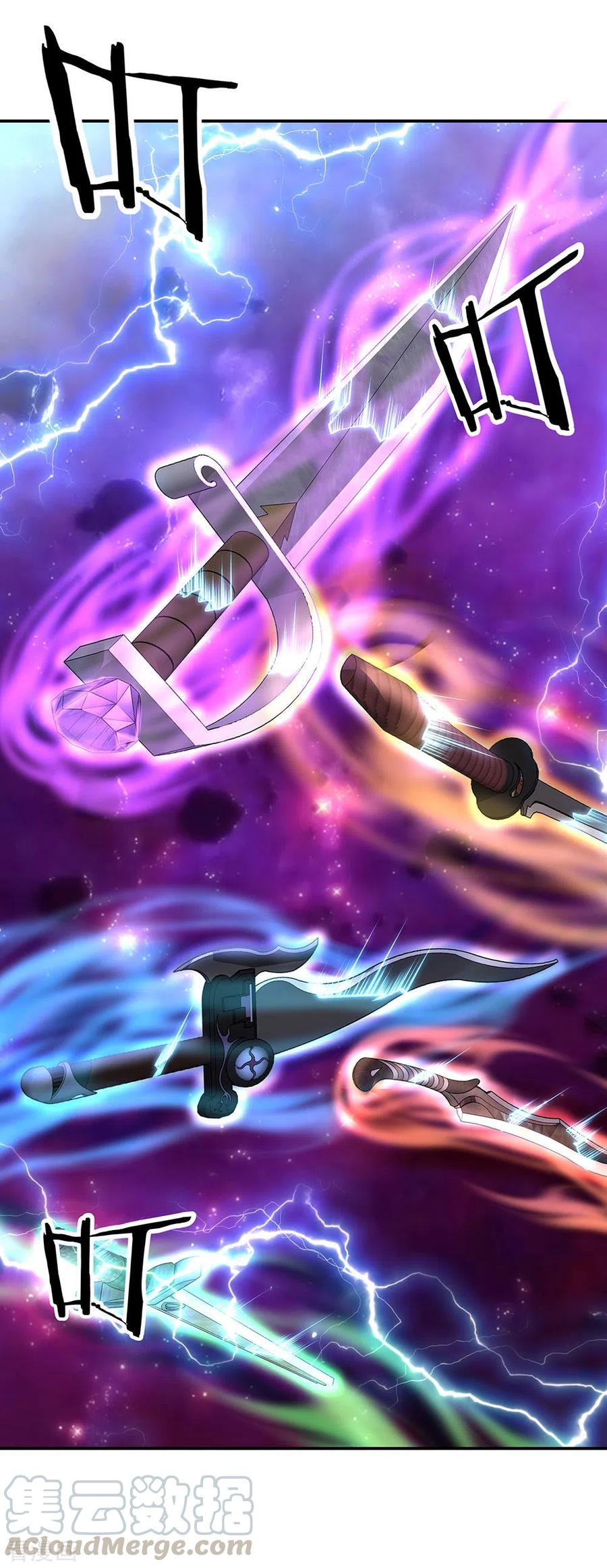 peerless battle spirit ตอนที่ 260 หน้า 10