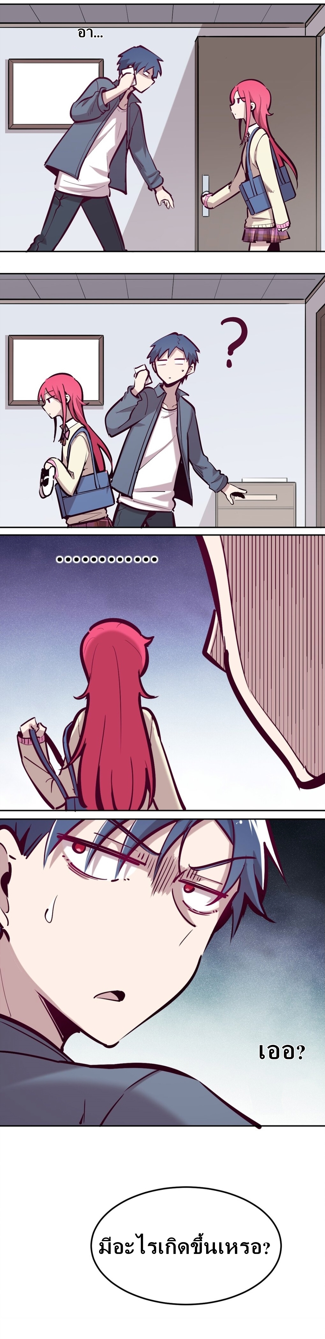 Demon x Angel can't get along! ตอนที่ 26 หน้า 5