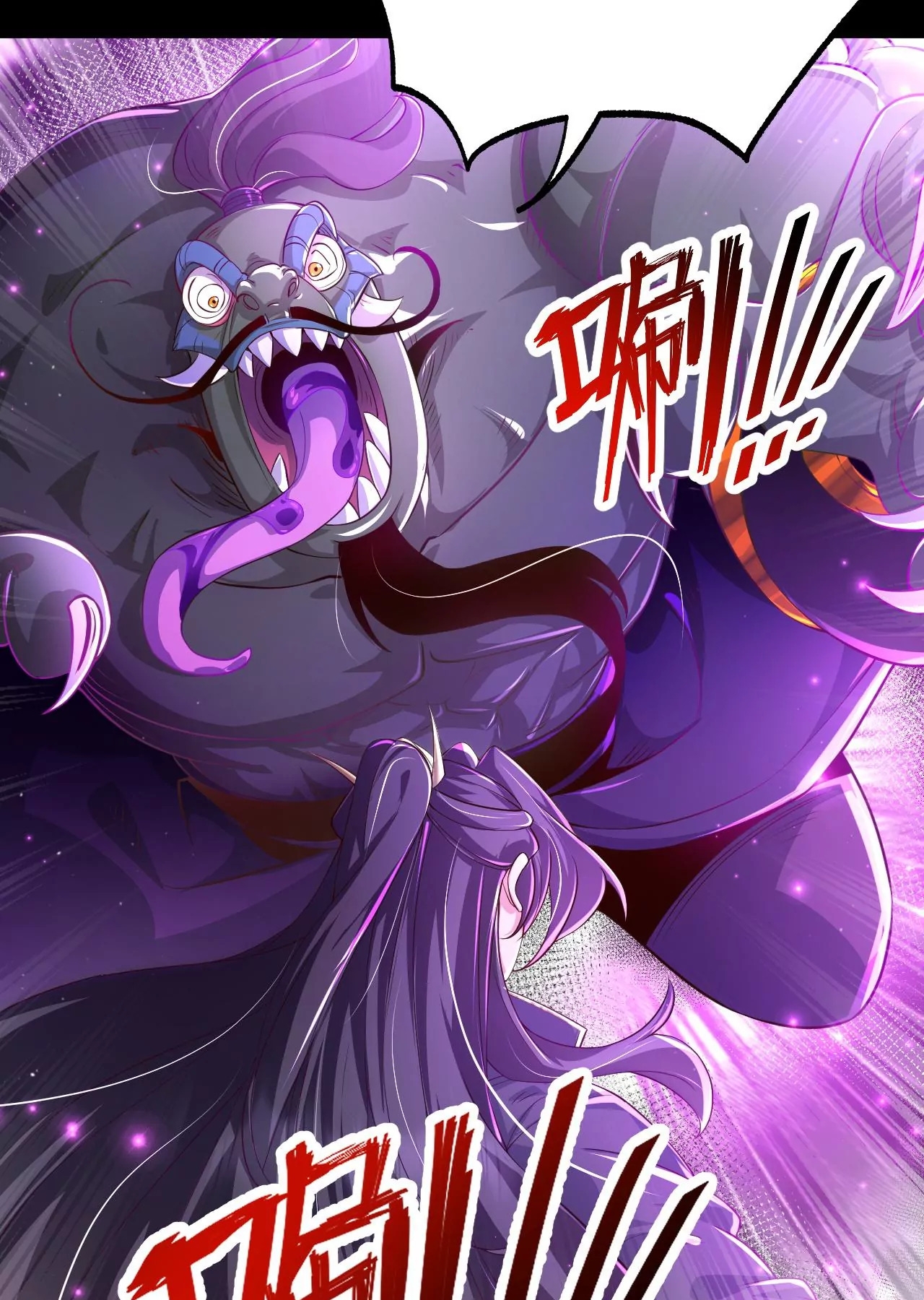 ท้าทายดินแดนพระเจ้า ตอนที่ 31 หน้า 55