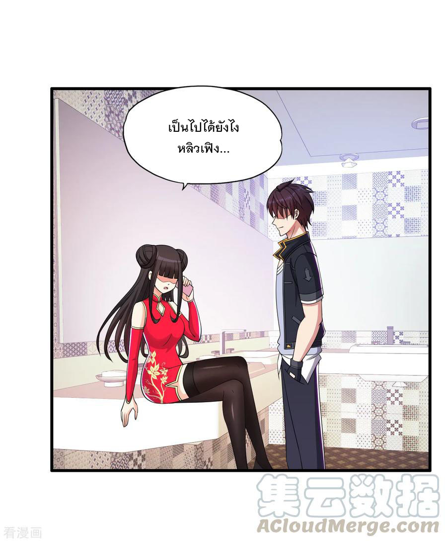 ทหารแพทย์สุดแกร่งผันตัวมาเป็นบอดี้การ์ด ตอนที่ 62 หน้า 5