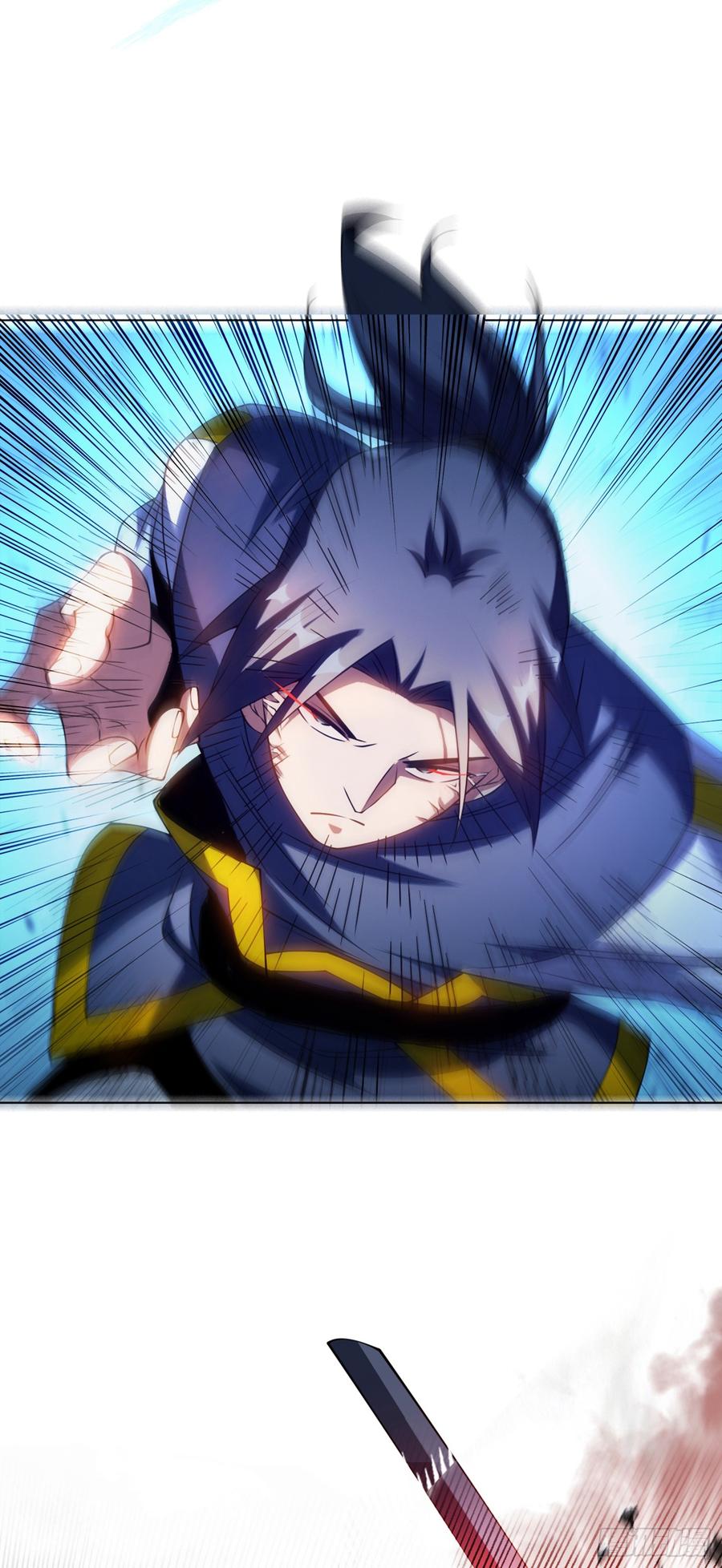 Wu ni ตอนที่ 32 หน้า 16