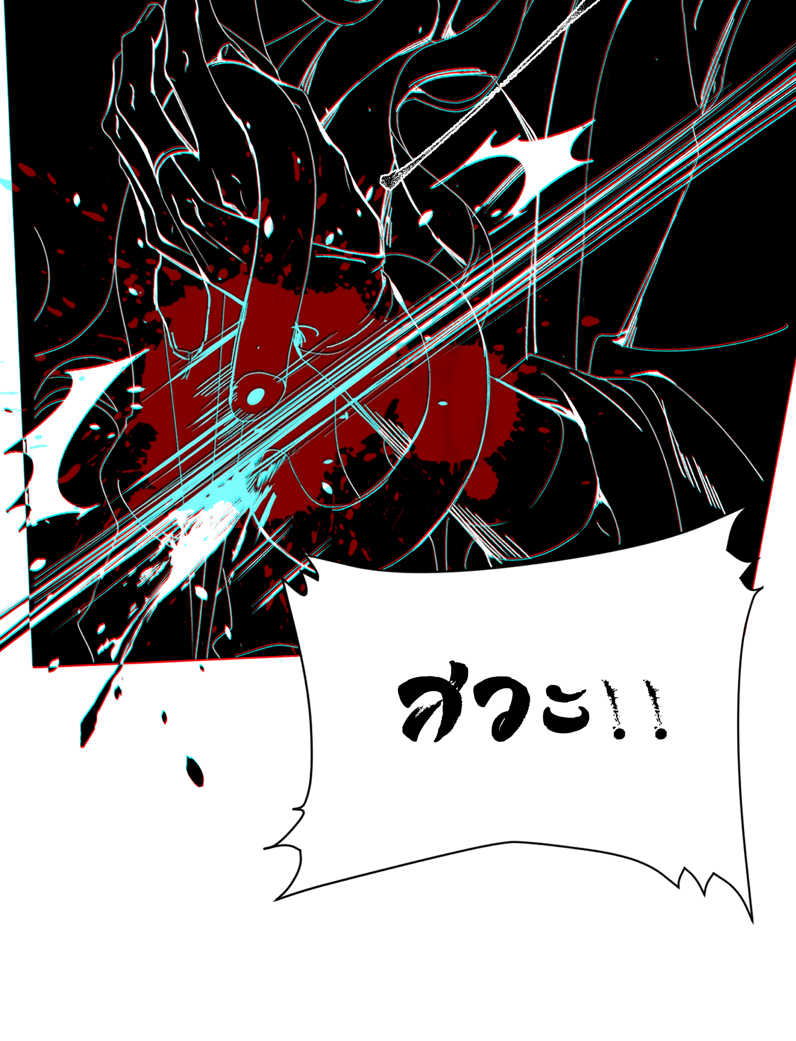 The Snake Demon Wants to Flee - ยุทธการหลบหนีของปีศาจงู ตอนที่ 1 หน้า 32