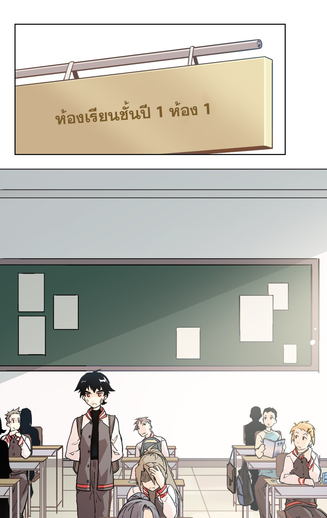 The King of Special Forces Reborn in School, Popular With Girls ตอนที่ 5 หน้า 25