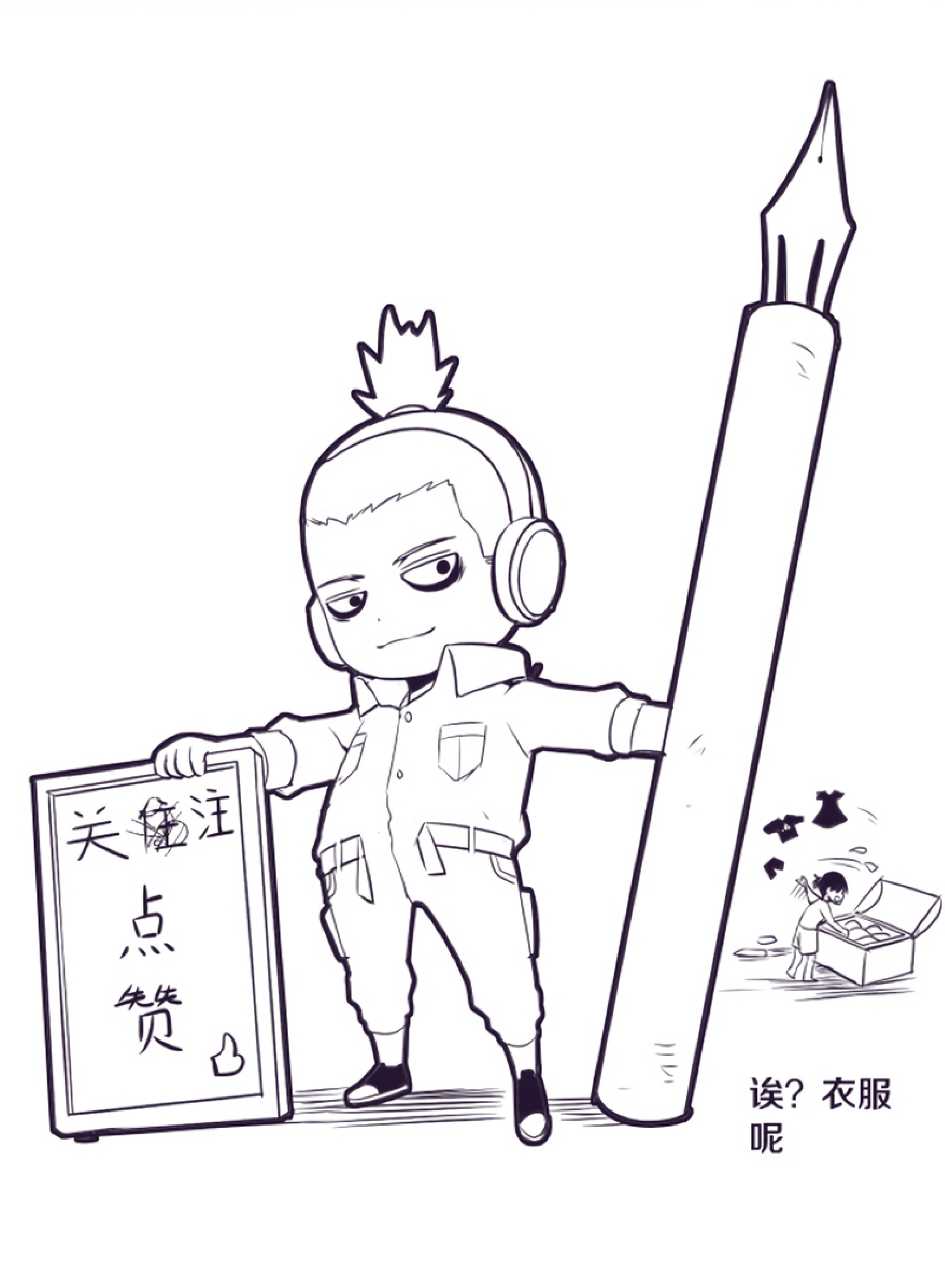 The Frenzy Of Evolution ตอนที่ 18 หน้า 96