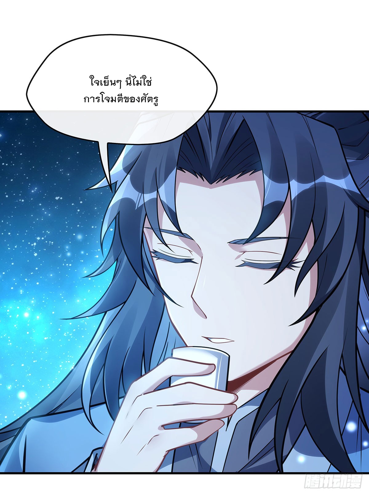 ศิษย์ของข้าล้วนมีอนาคตที่ยิ่งใหญ่ (ชนจีน) ตอนที่ 157 หน้า 40