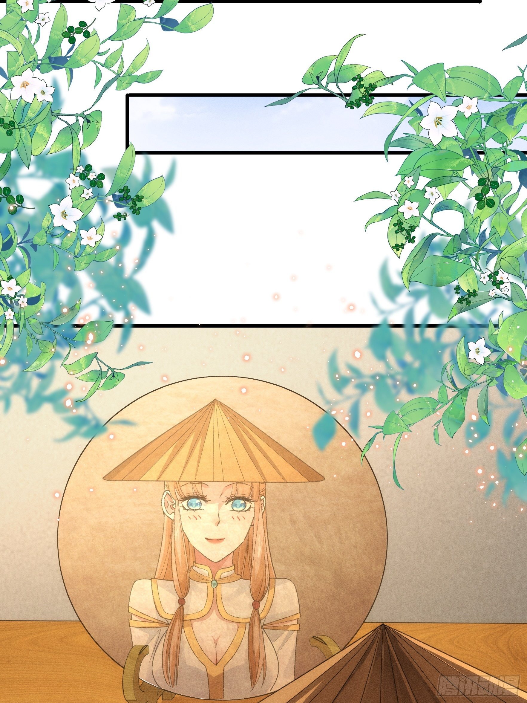 ข้าจะกำหนดชะตาตัวเอง ทันจีน ตอนที่ 37 หน้า 30