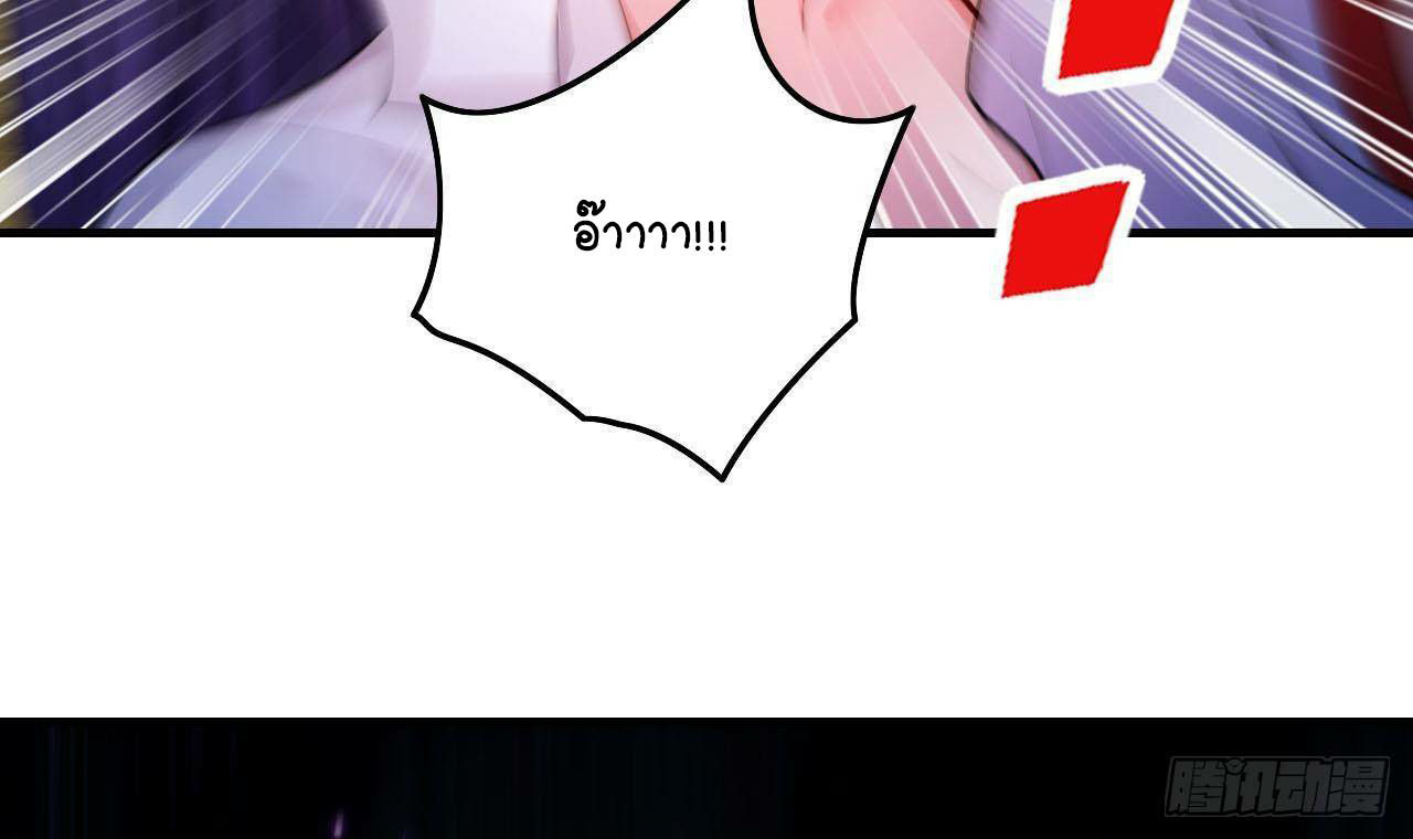 อยู่ดีๆโลกของผมก็เต็มไปด้วยสิ่งลึกลับ ตอนที่ 5 หน้า 24