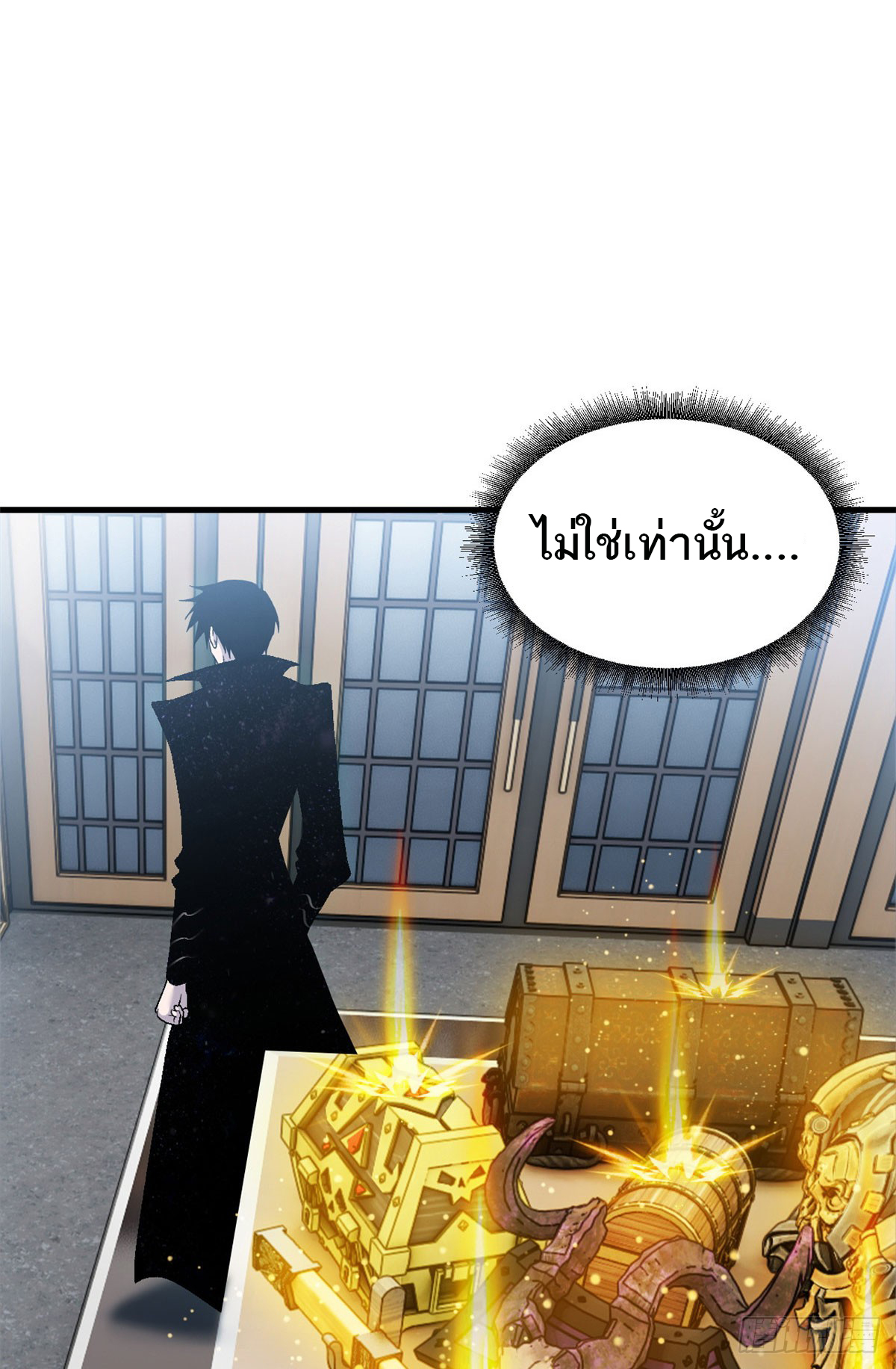 โคตรเทพร้านสัตว์อสูร ตอนที่ 107 หน้า 15