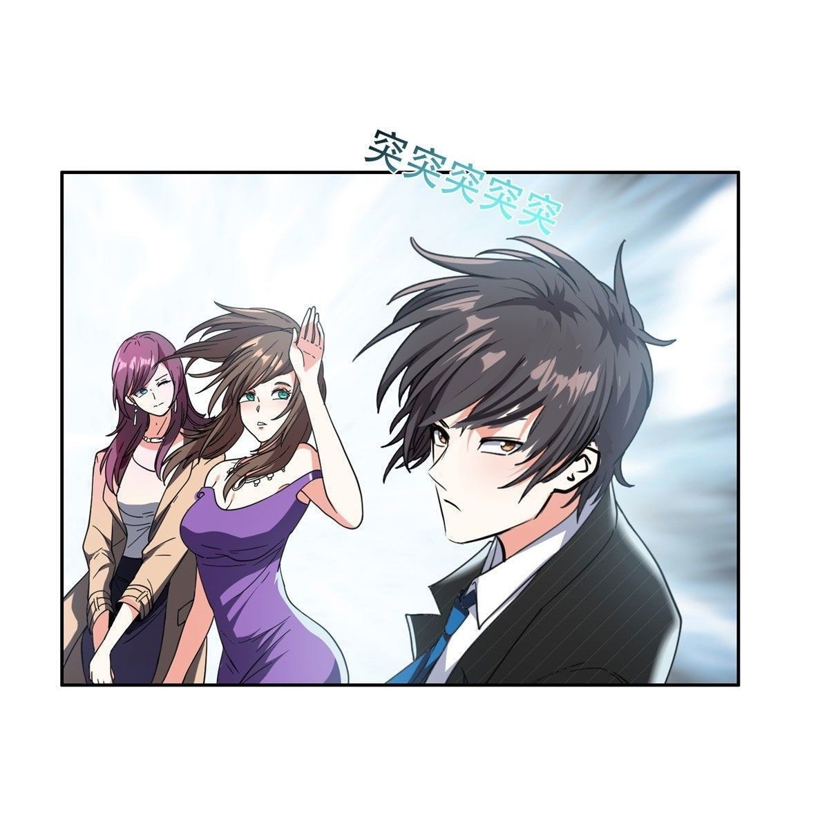 การเกิดใหม่ของพระเจ้ากับระบบผลาญเงินสุดกาว ตอนที่ 51 หน้า 22