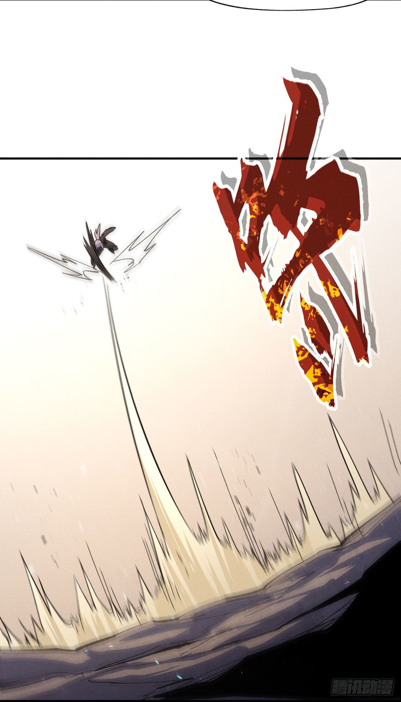 ตูข้านี่แหละเทพ (ทันจีน) ตอนที่ 107 หน้า 9