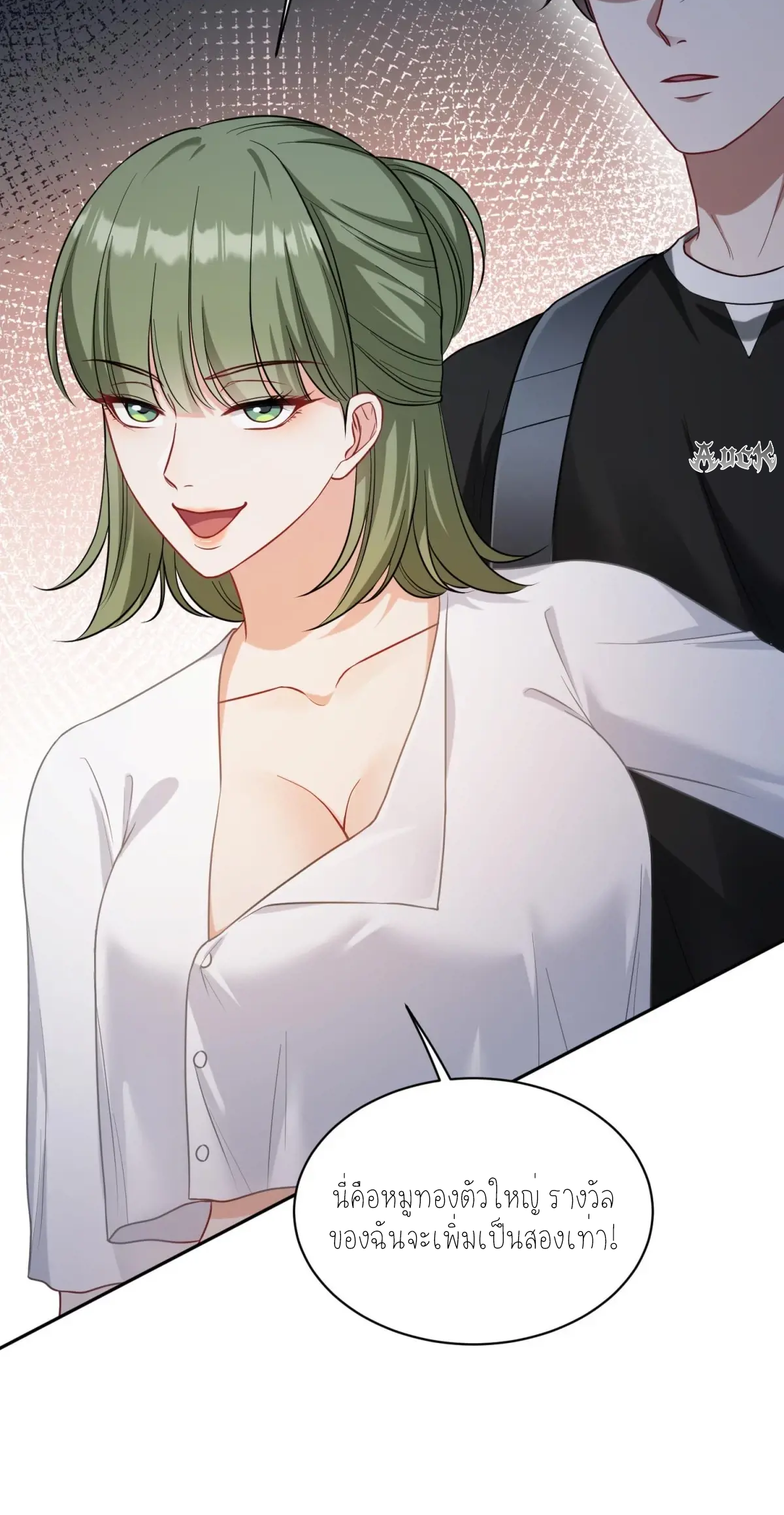 ผมไปเกาะสาวสวยกิน, แต่ตอนนี้ฉันเป็นคนร่ำรวยแล้ว~ ตอนที่ 79 หน้า 38