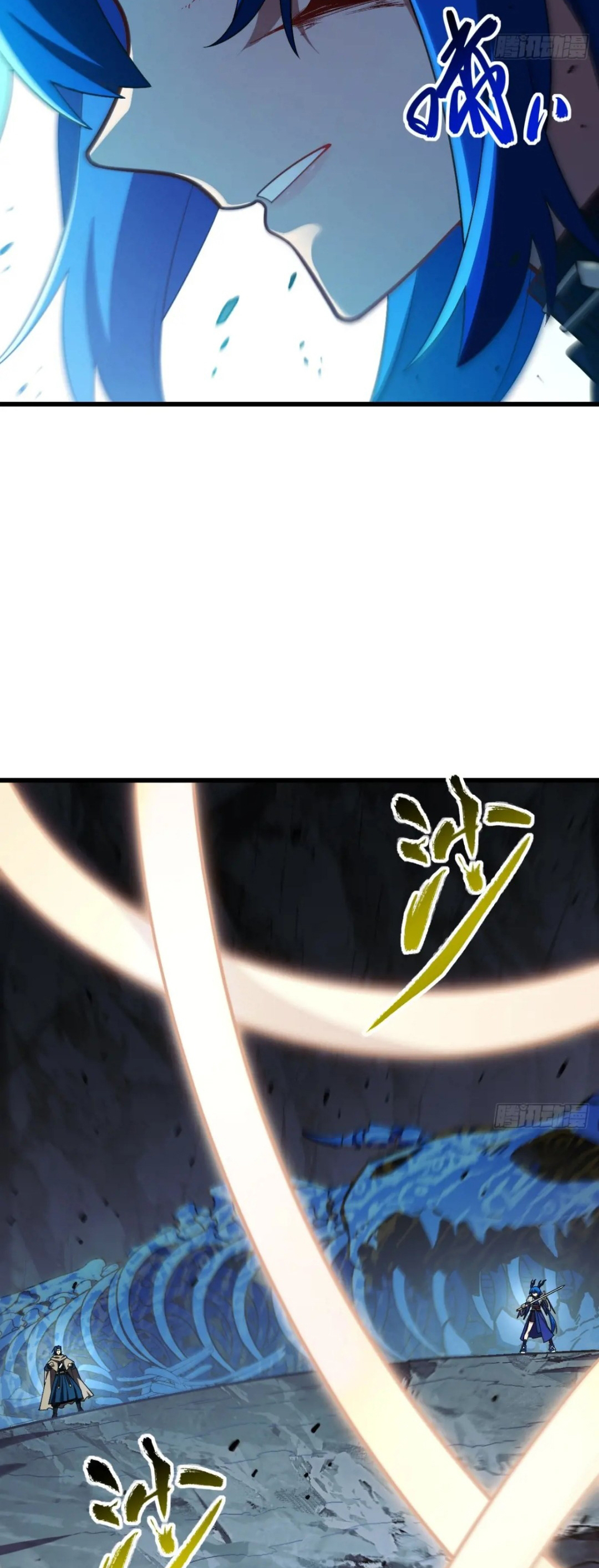 กำเนิดร่างเทวะบรรพกาล ตอนที่ 47 หน้า 39